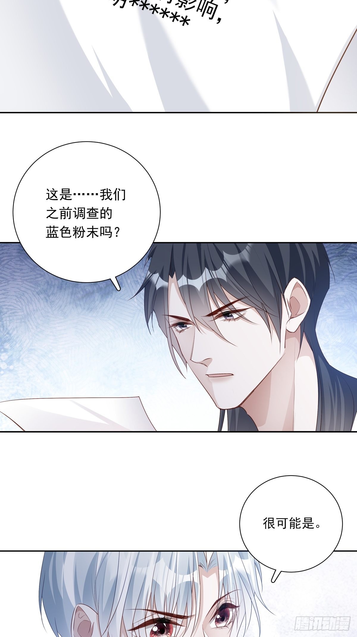 076 你还有我15
