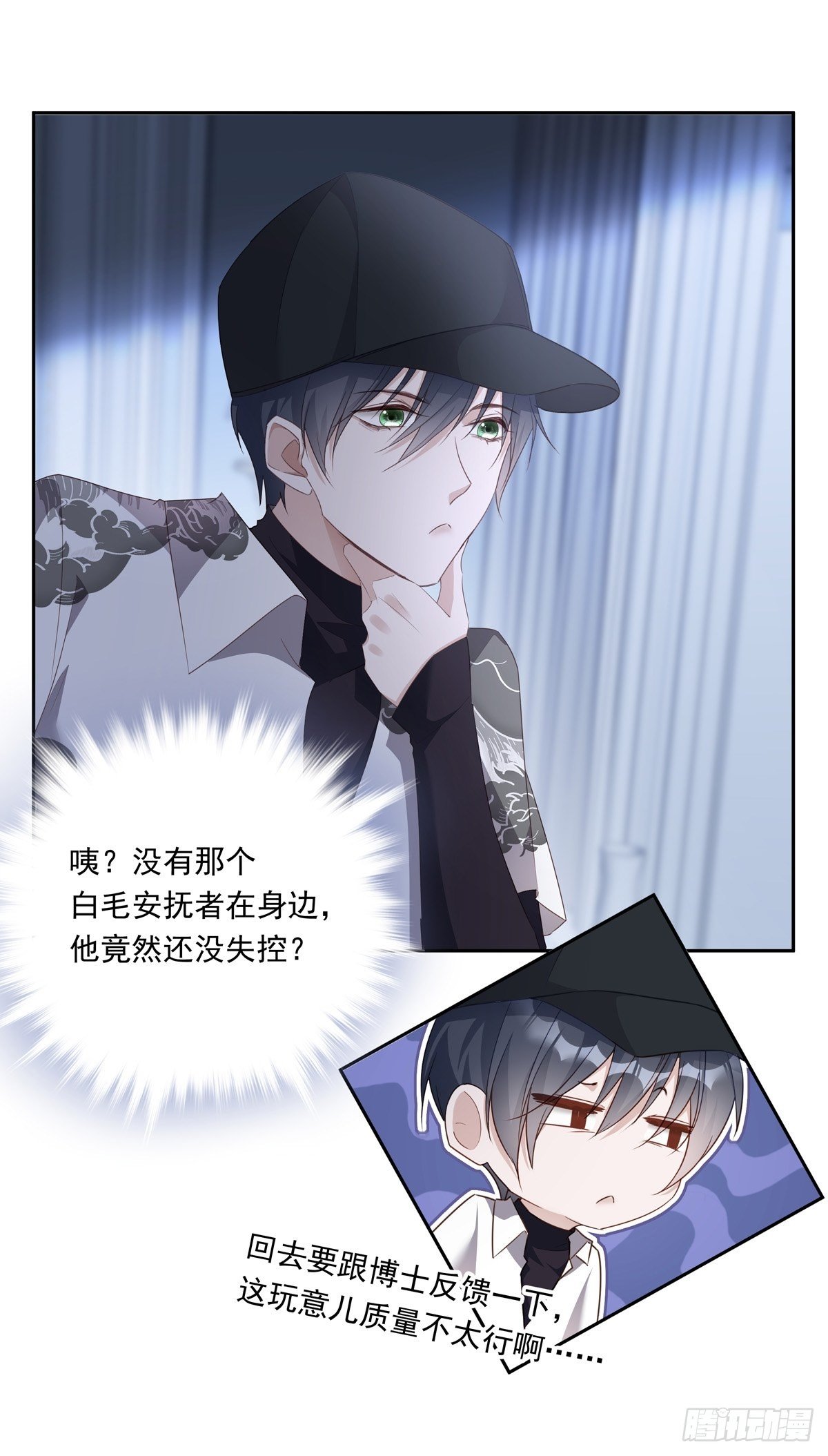 057 偶遇锡兰28