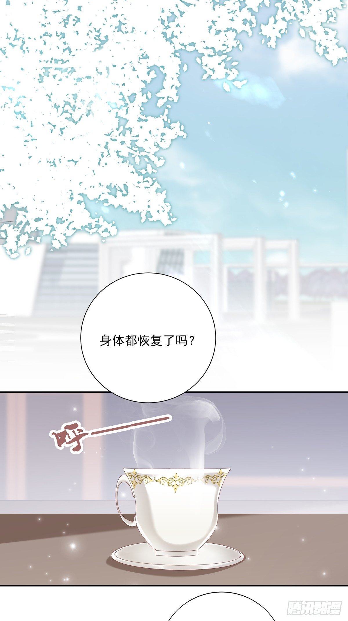 070 你们的未来5