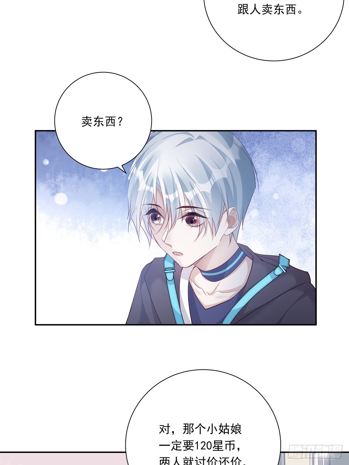 082  我就在你身边9