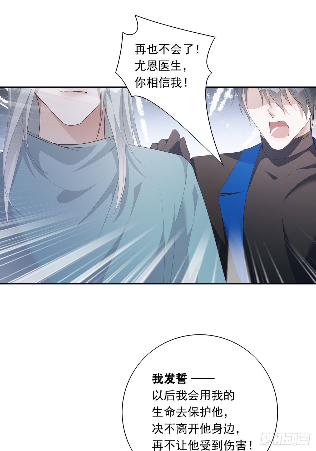 063 让我握着你的手15