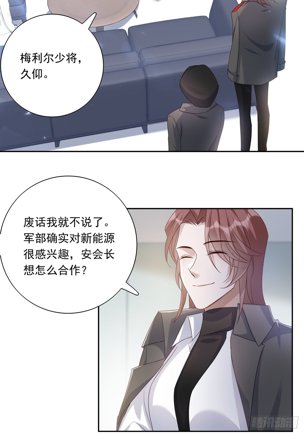 054  军部协议18