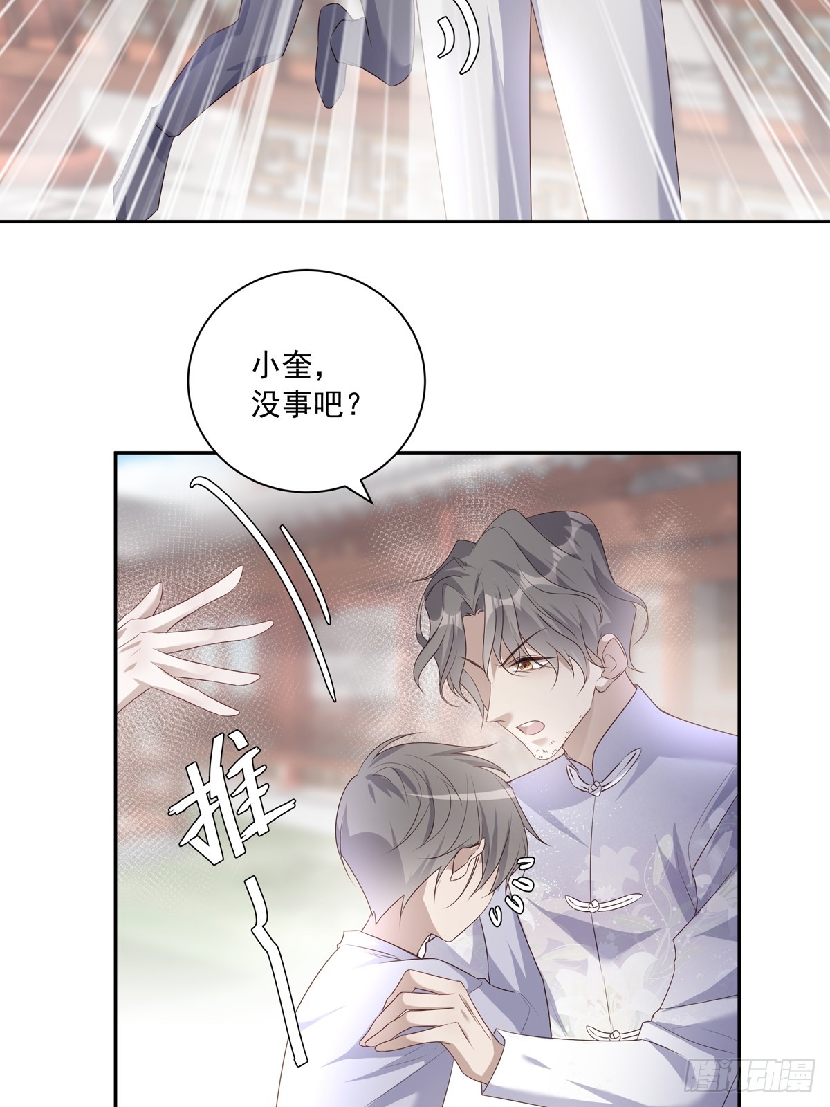 114  对峙12