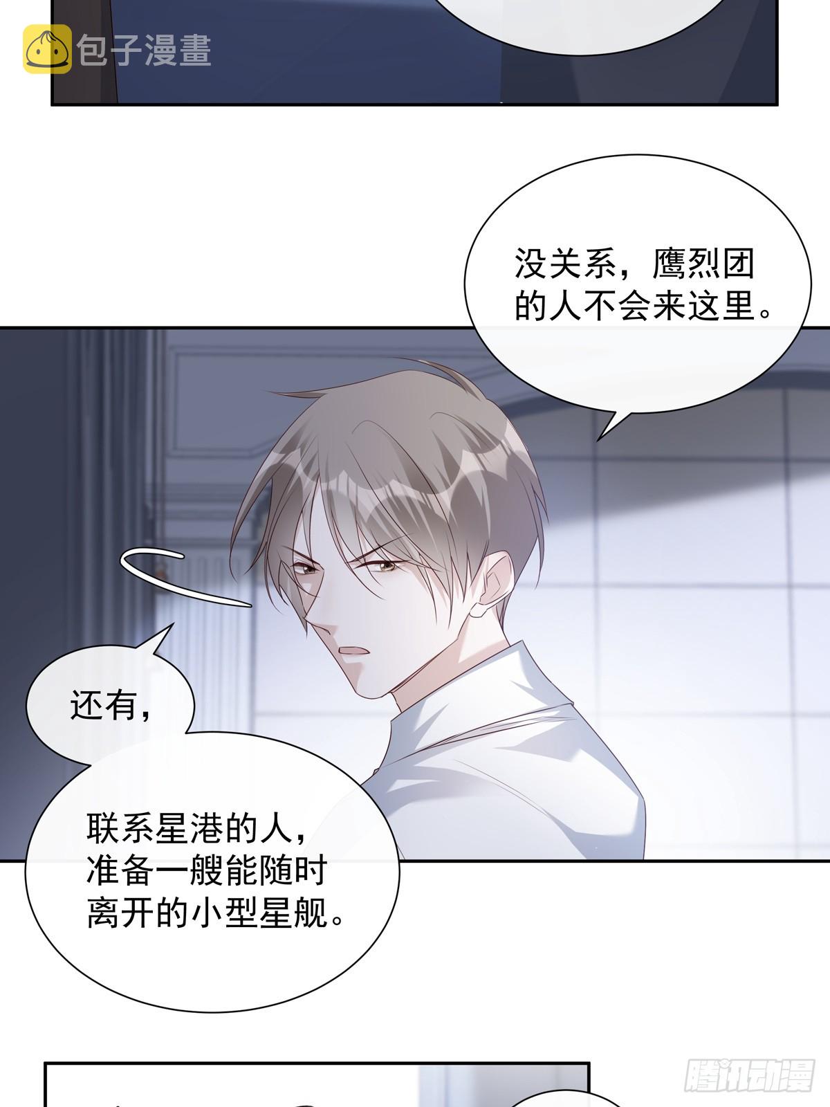 117 被抓了！16