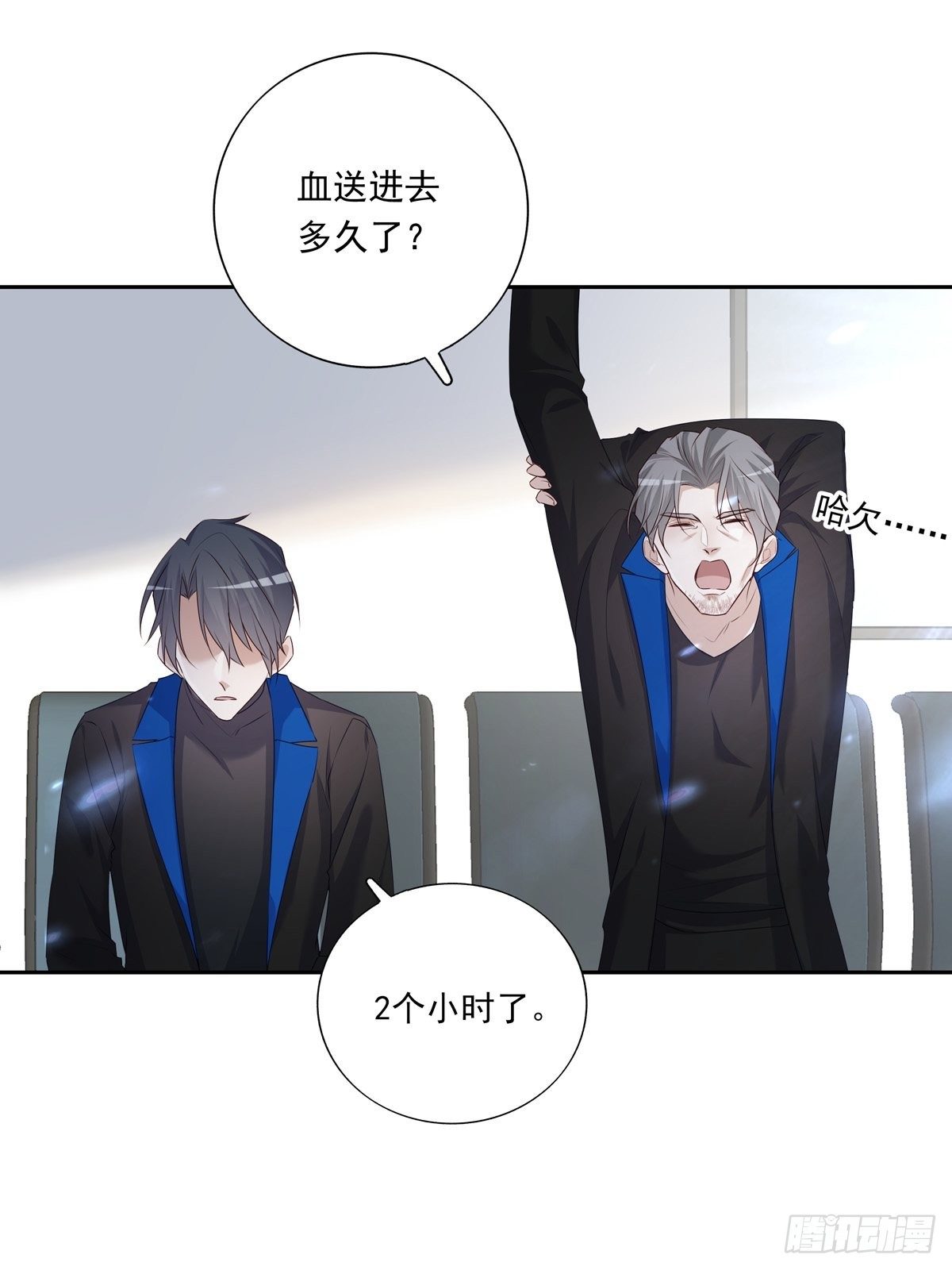 062 他不能跟你走25