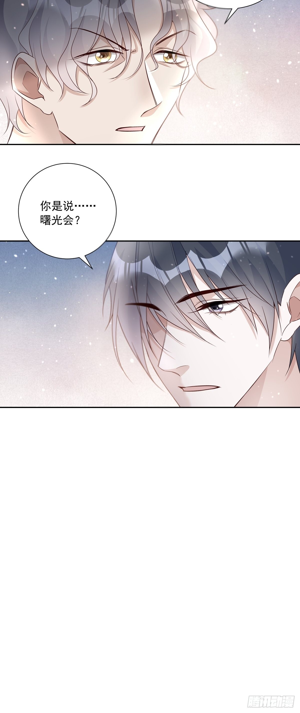 107 桃源城的调查30