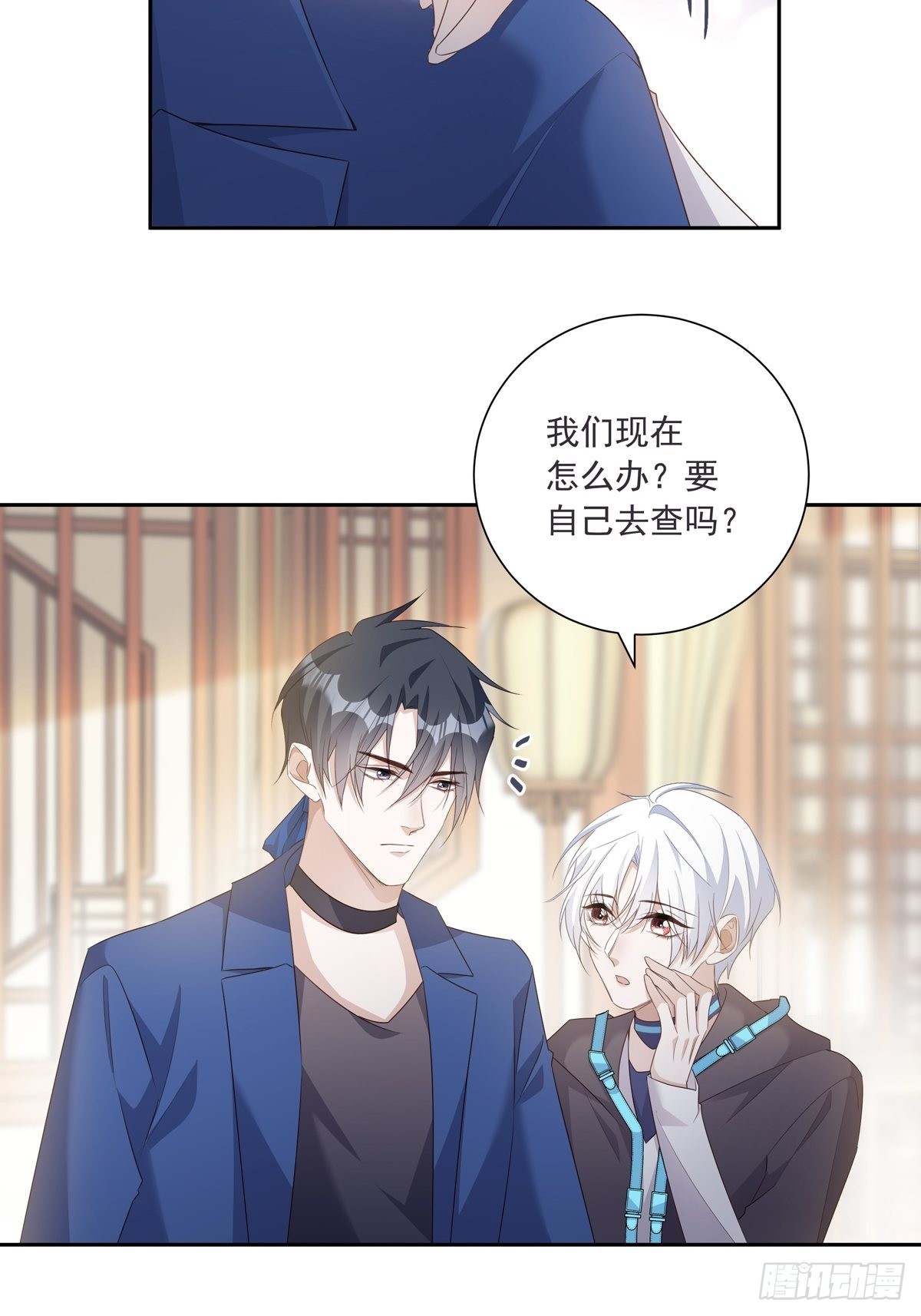 110  小阴谋（1）24