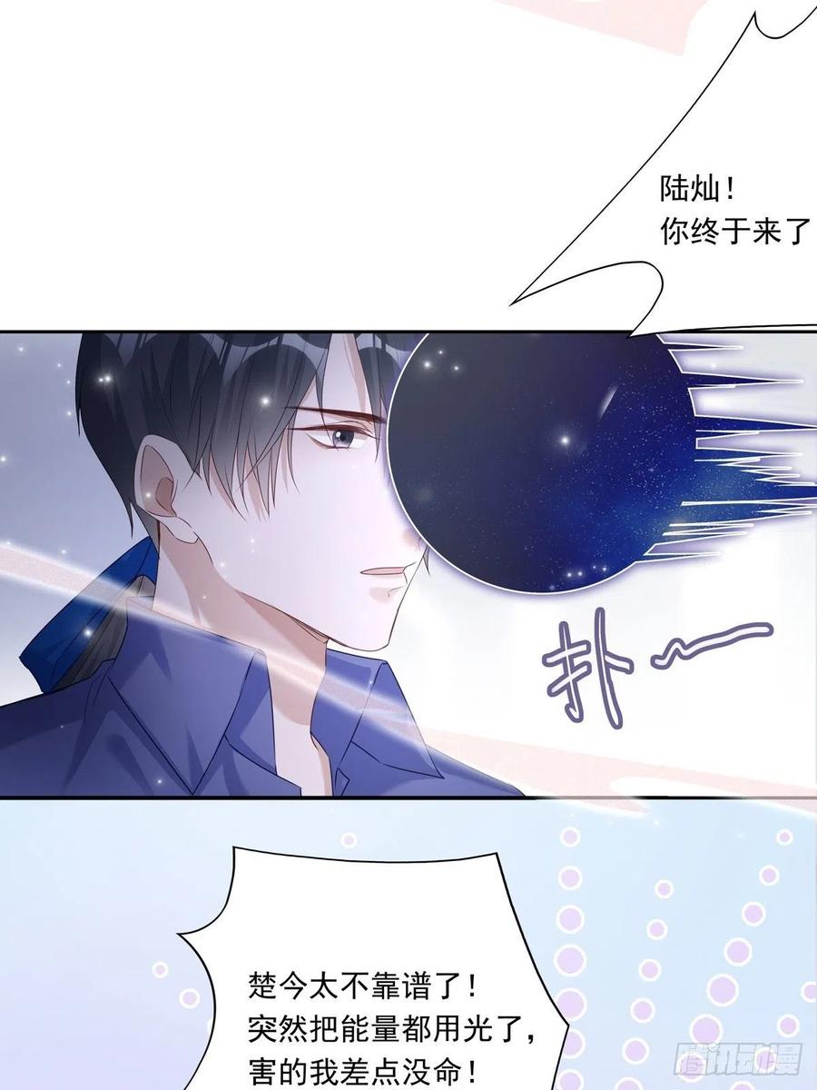 040  把他带回来19