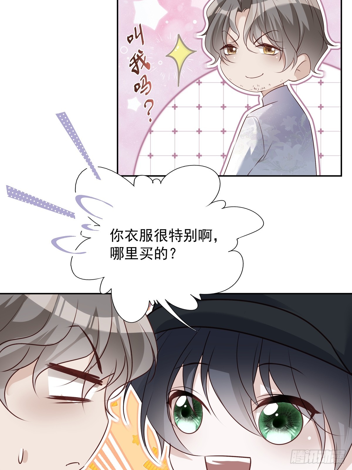 117 被抓了！4