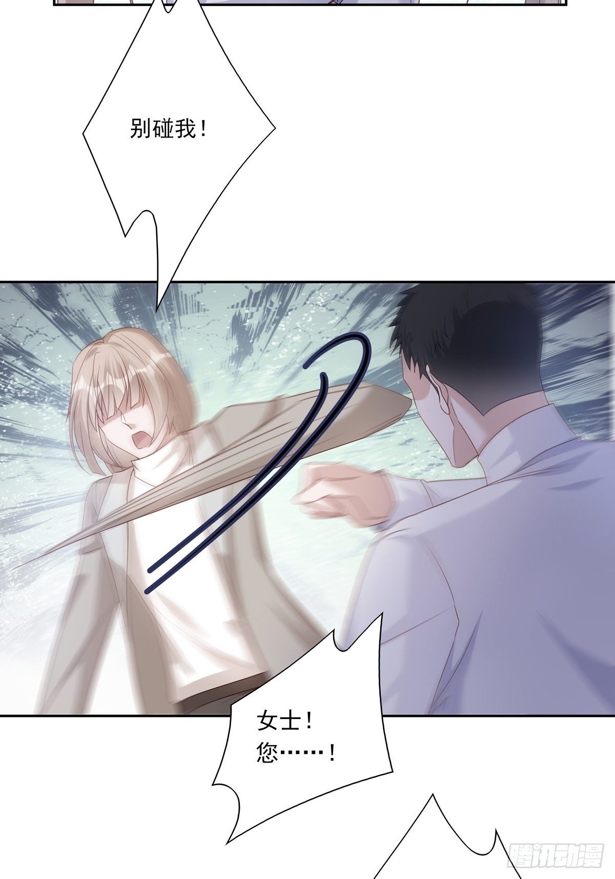 047  阴谋的开始19