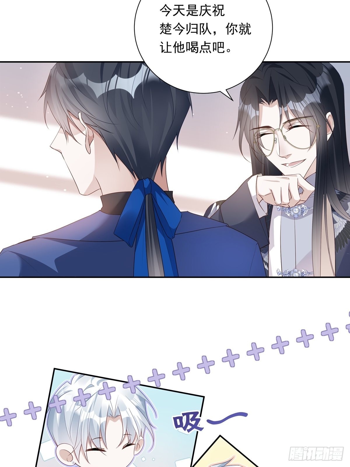 077 永远陪你5