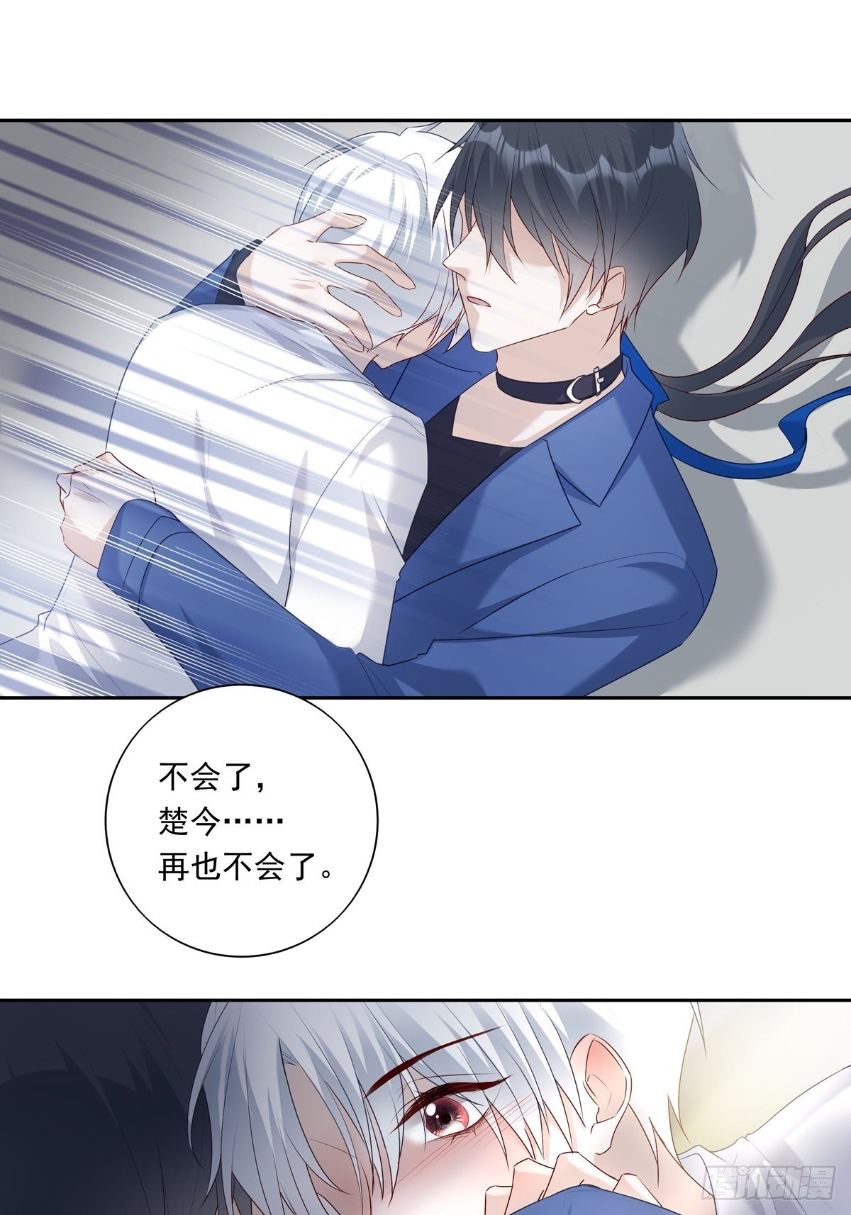067 我需要你33