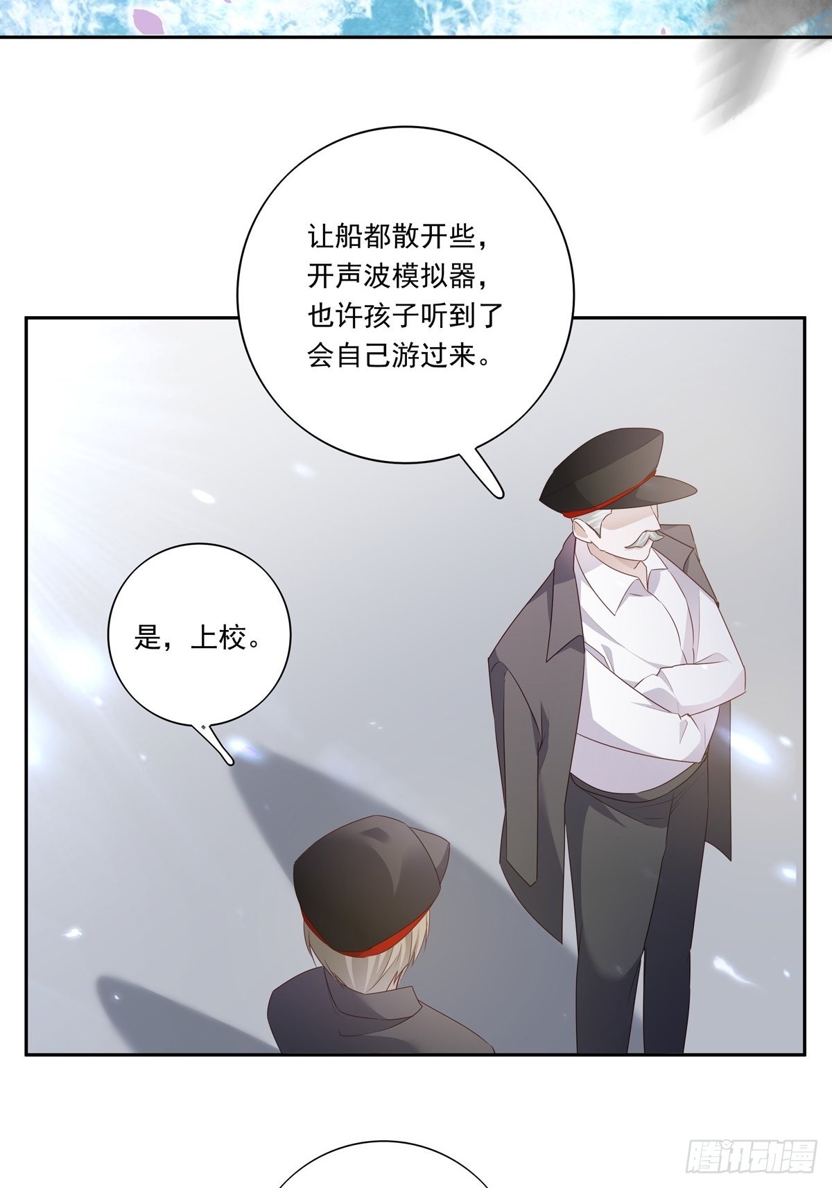 094  孩子找到了3