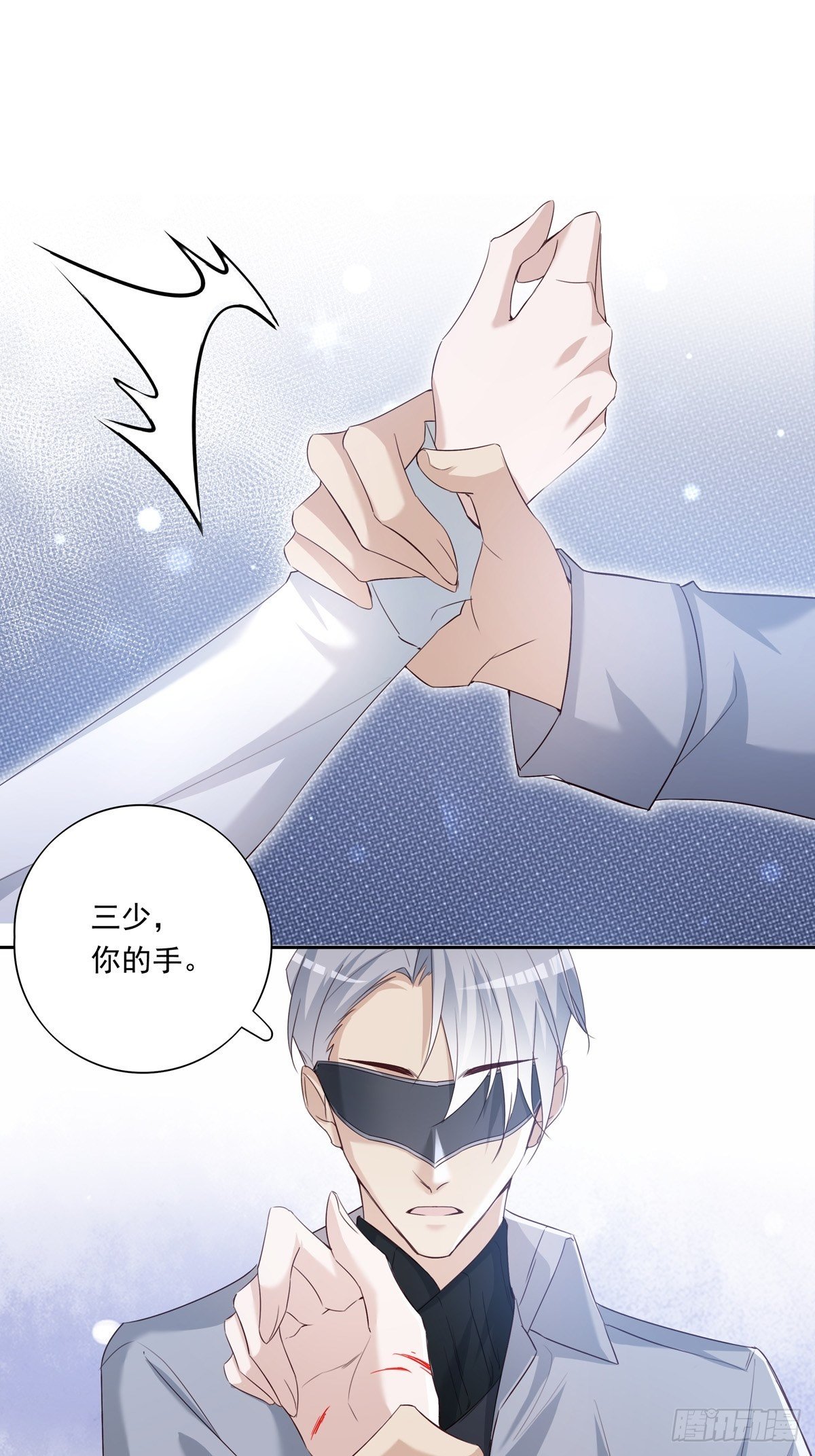 050  不要野心太大8