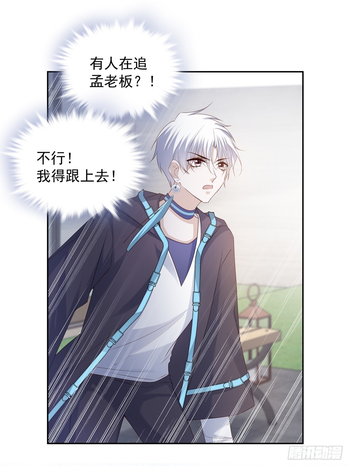 119  被抓 28