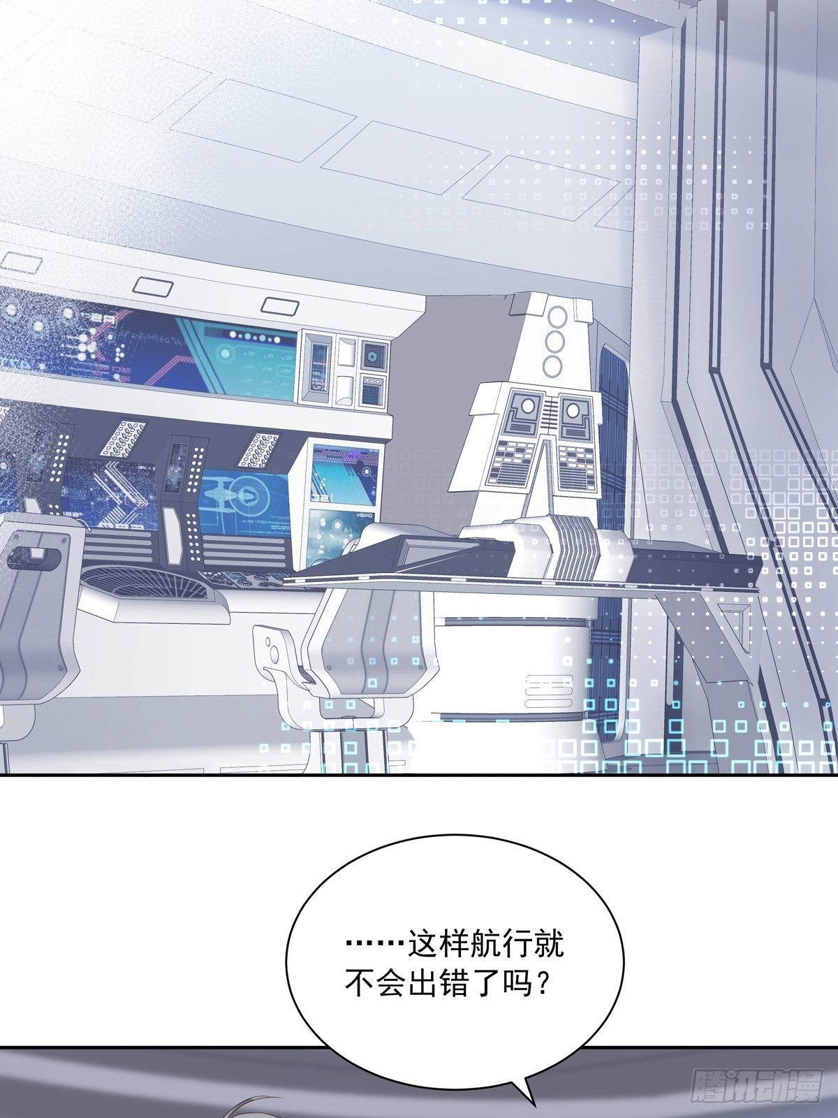 103 看我的！2