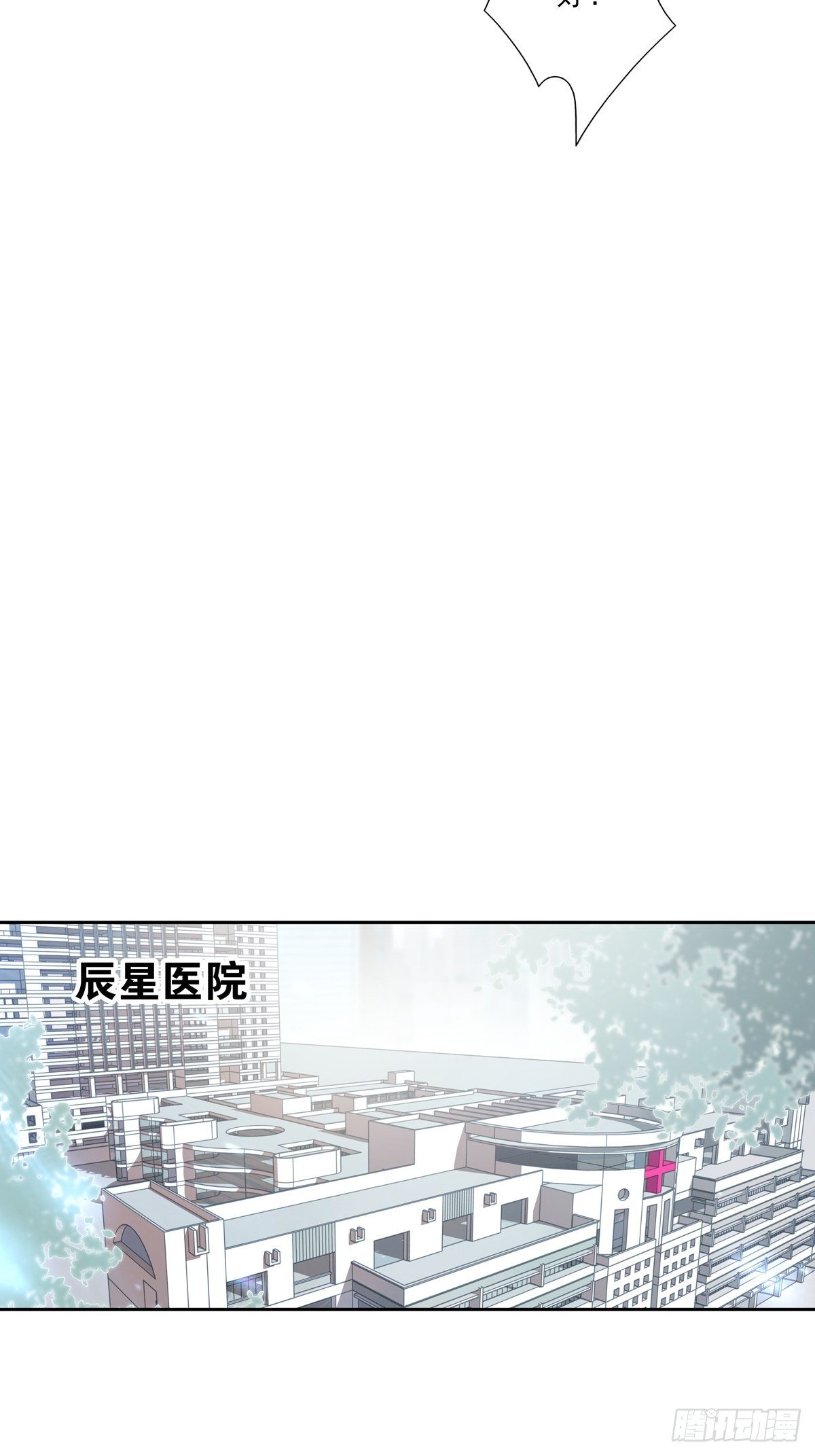 072  你不是人类？！5
