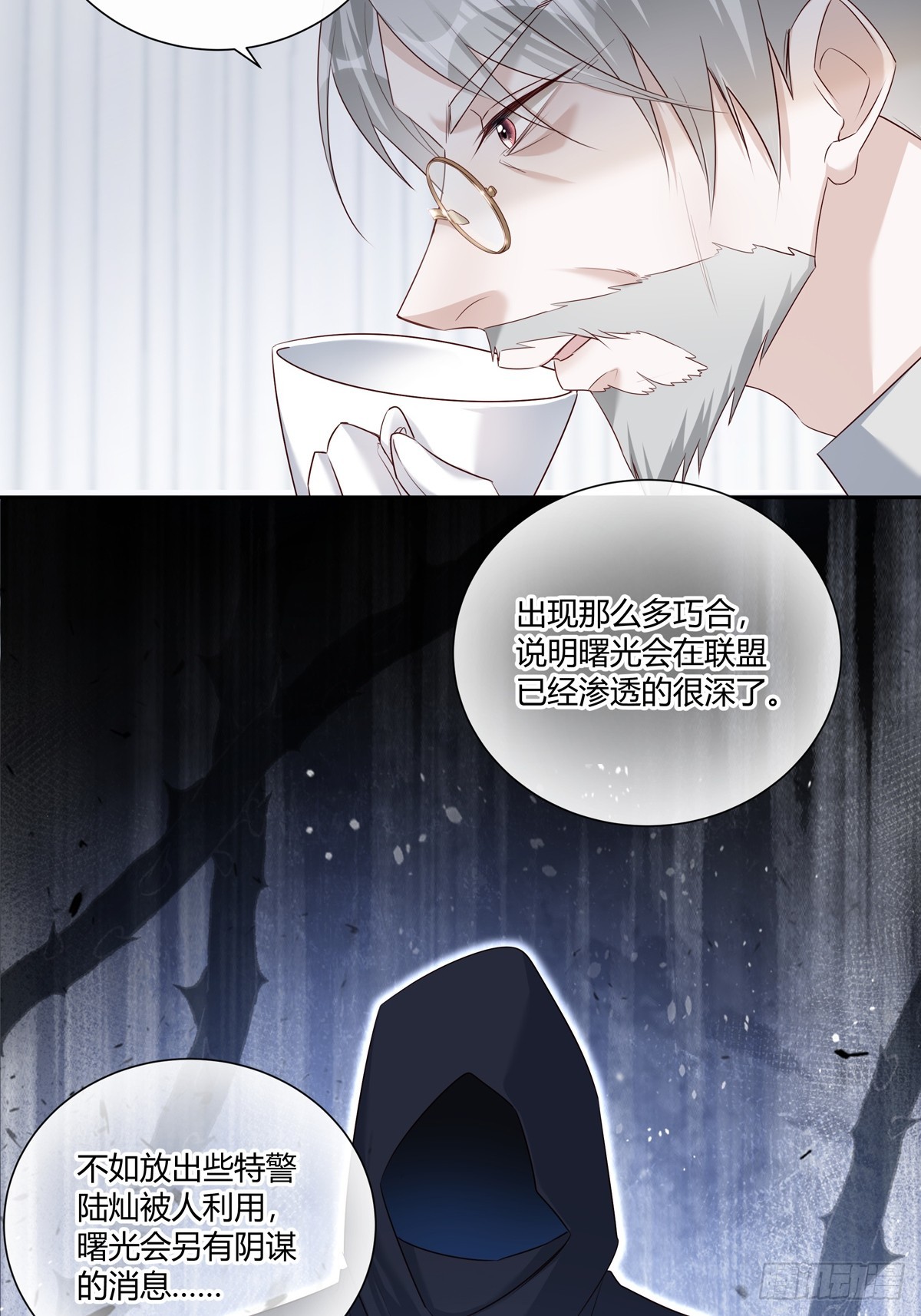 124  老院长的计谋32