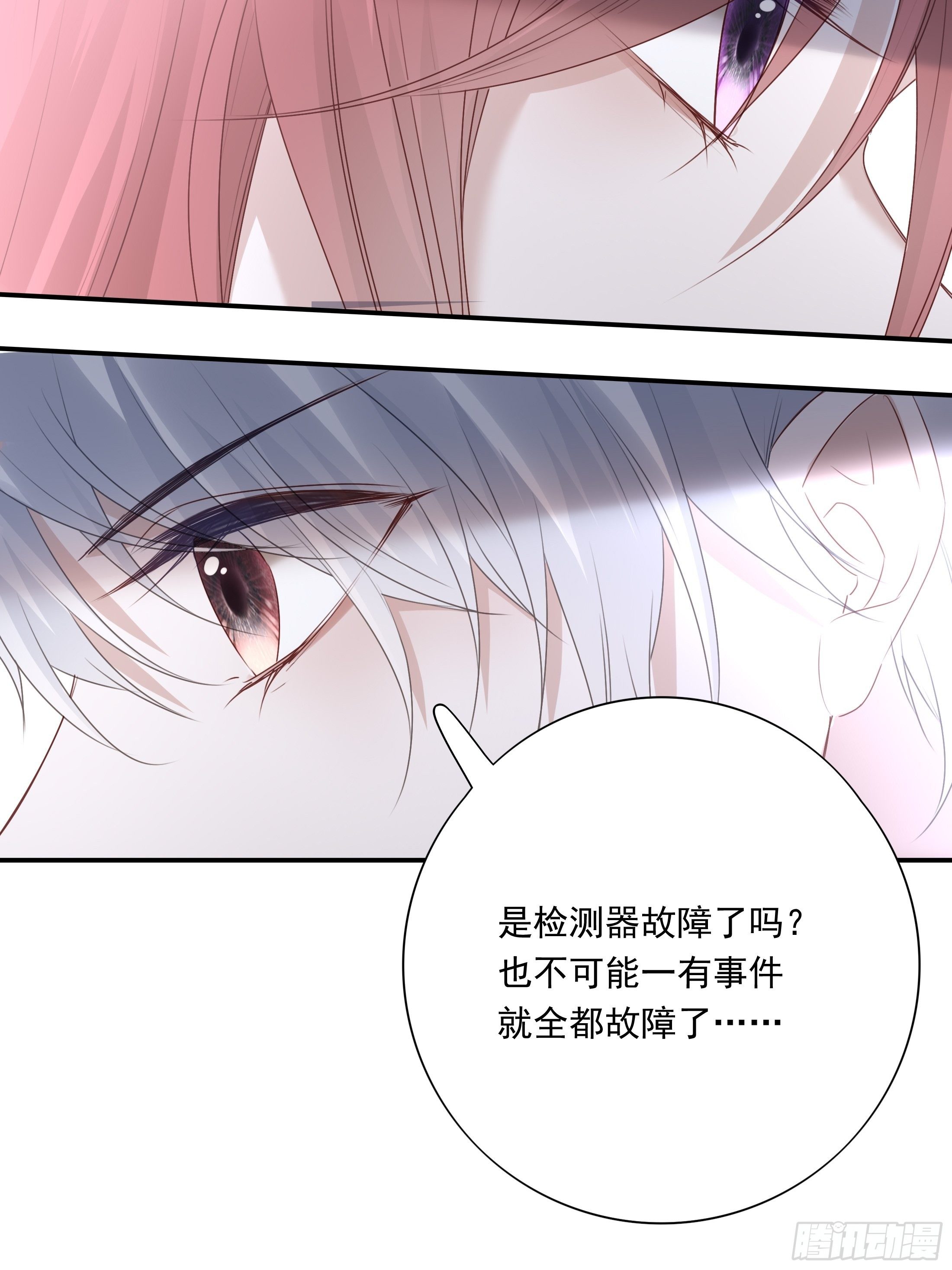 01738