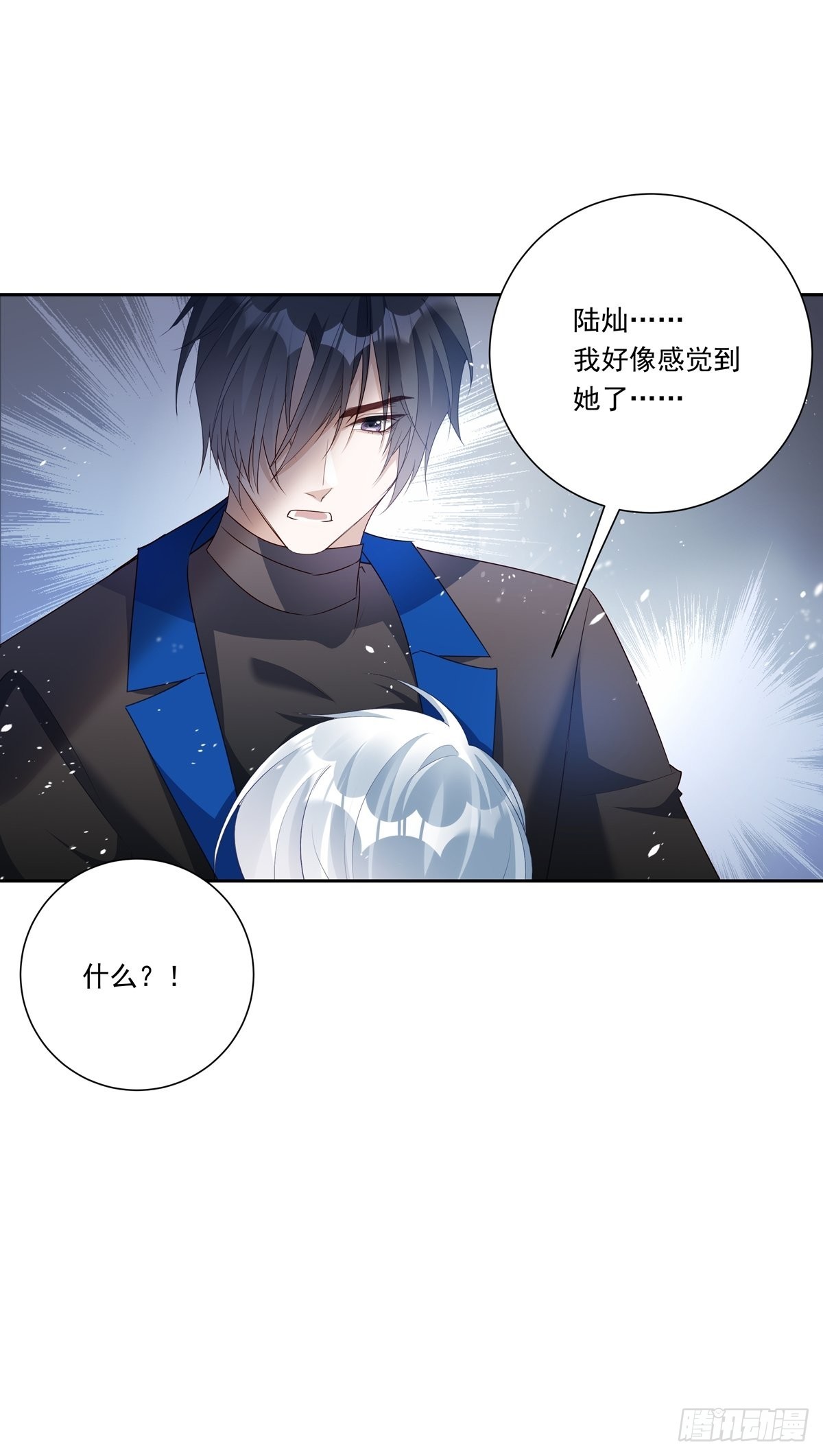 084  我想带妈妈看烟花16