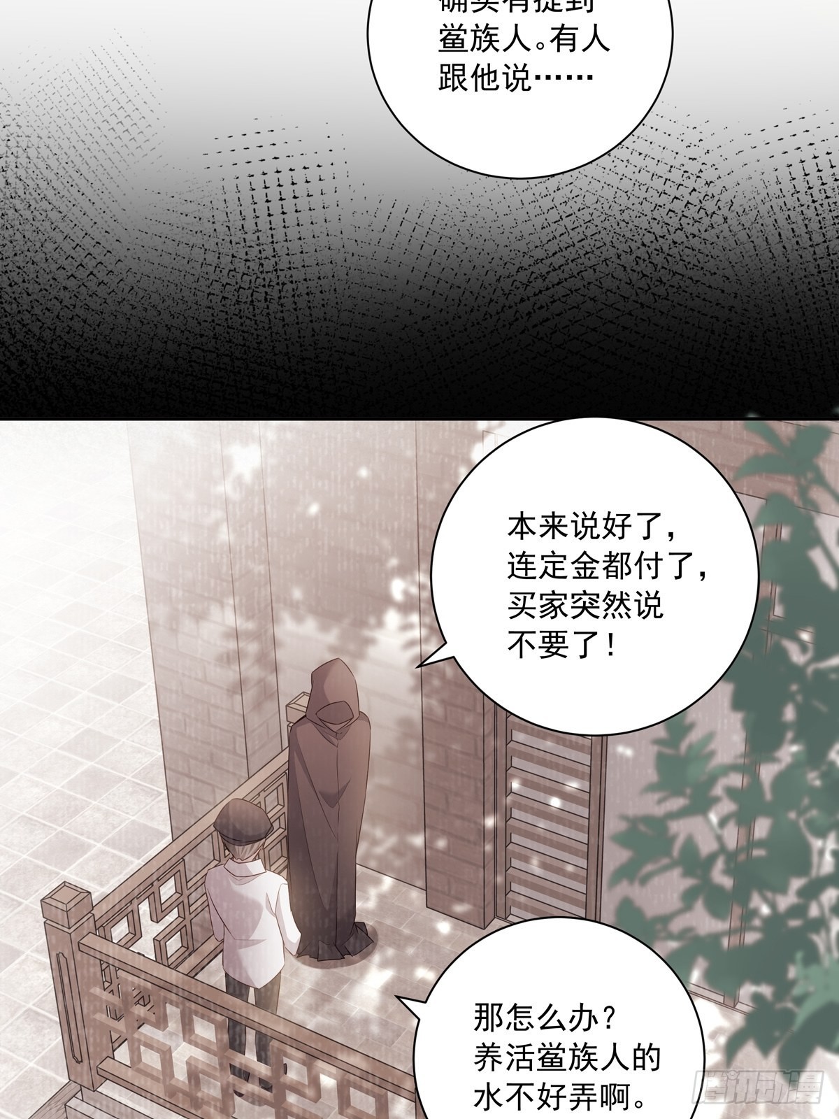 113 秘密工具4