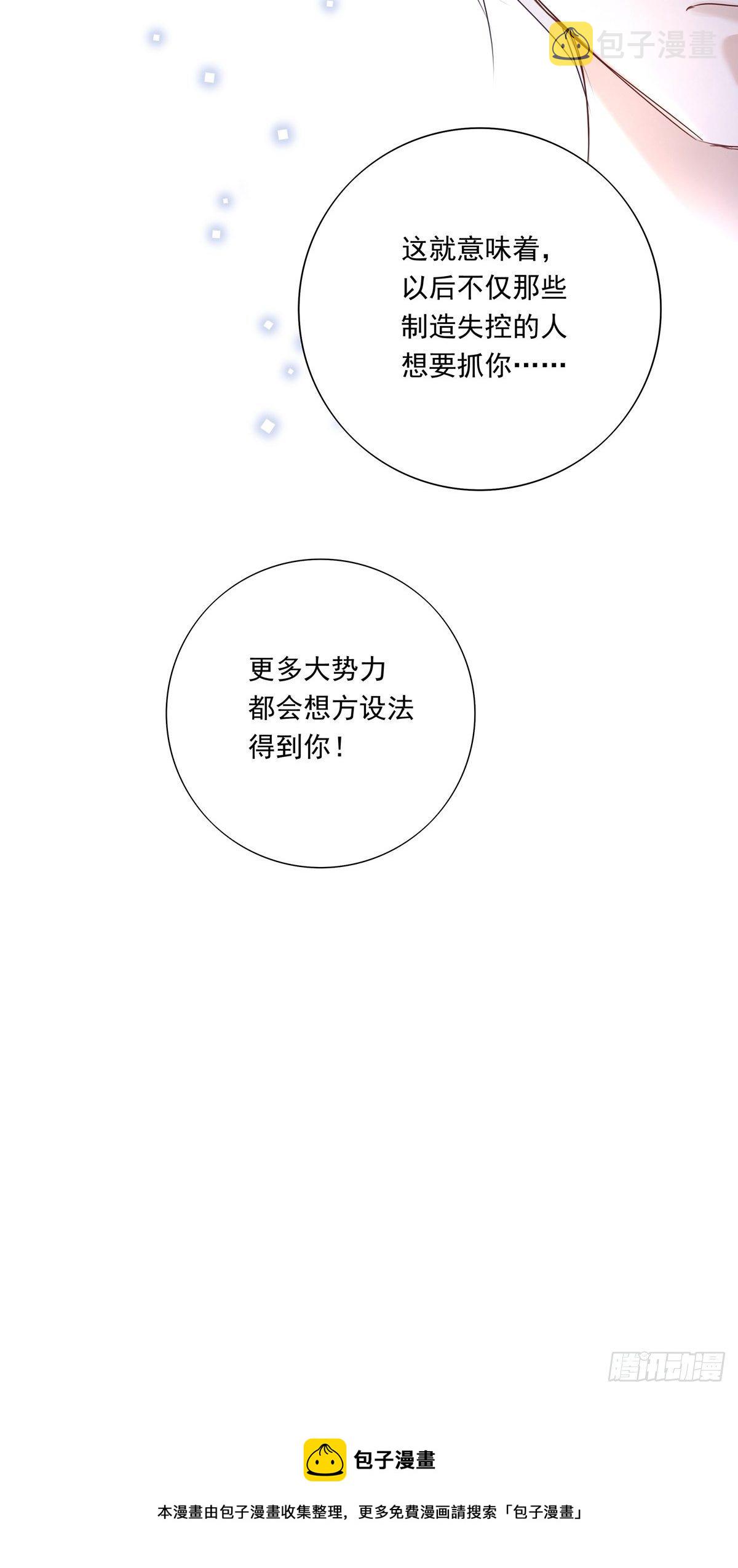 033  我们测匹配度吧41