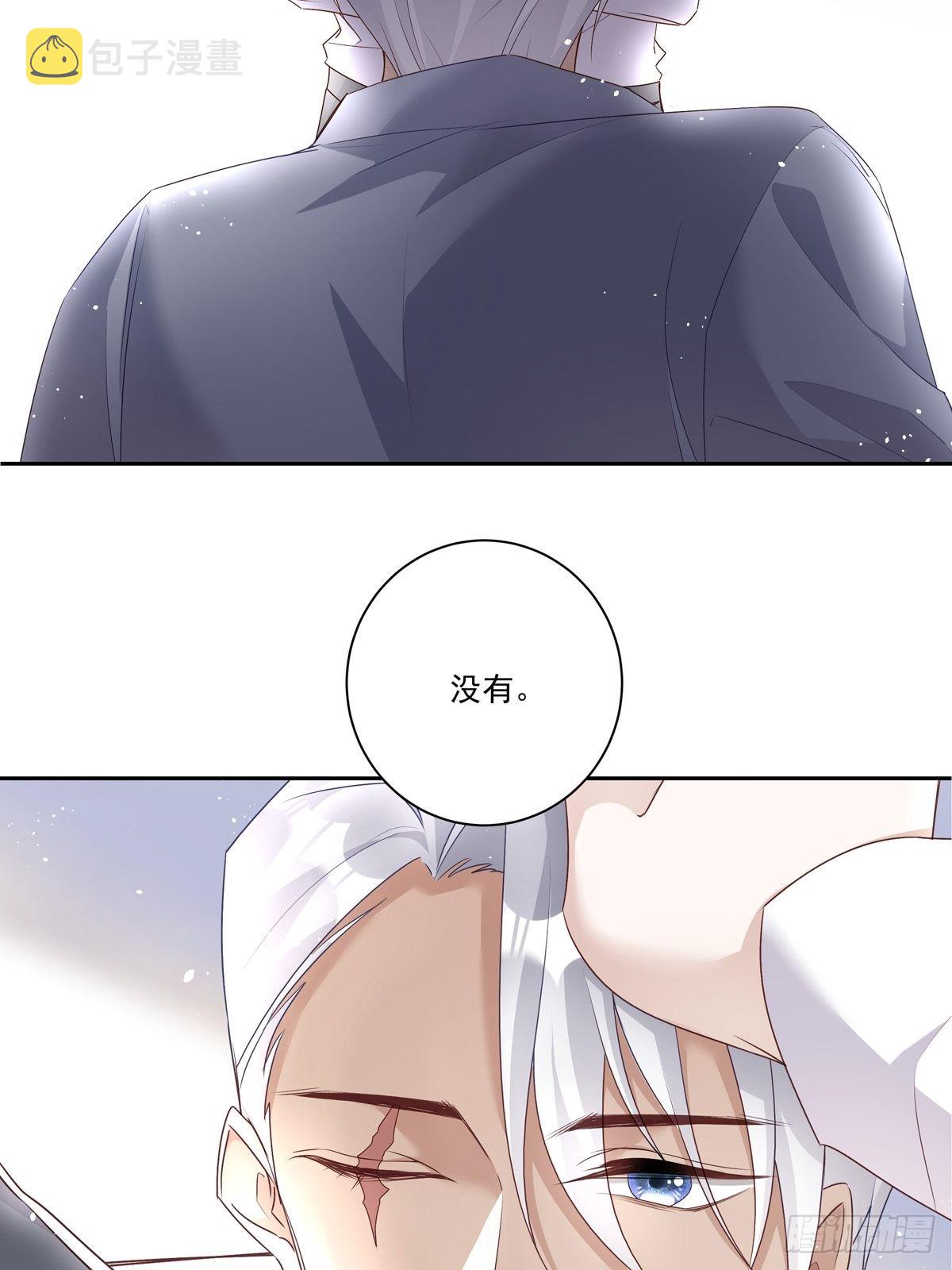 087 你后悔吗？34