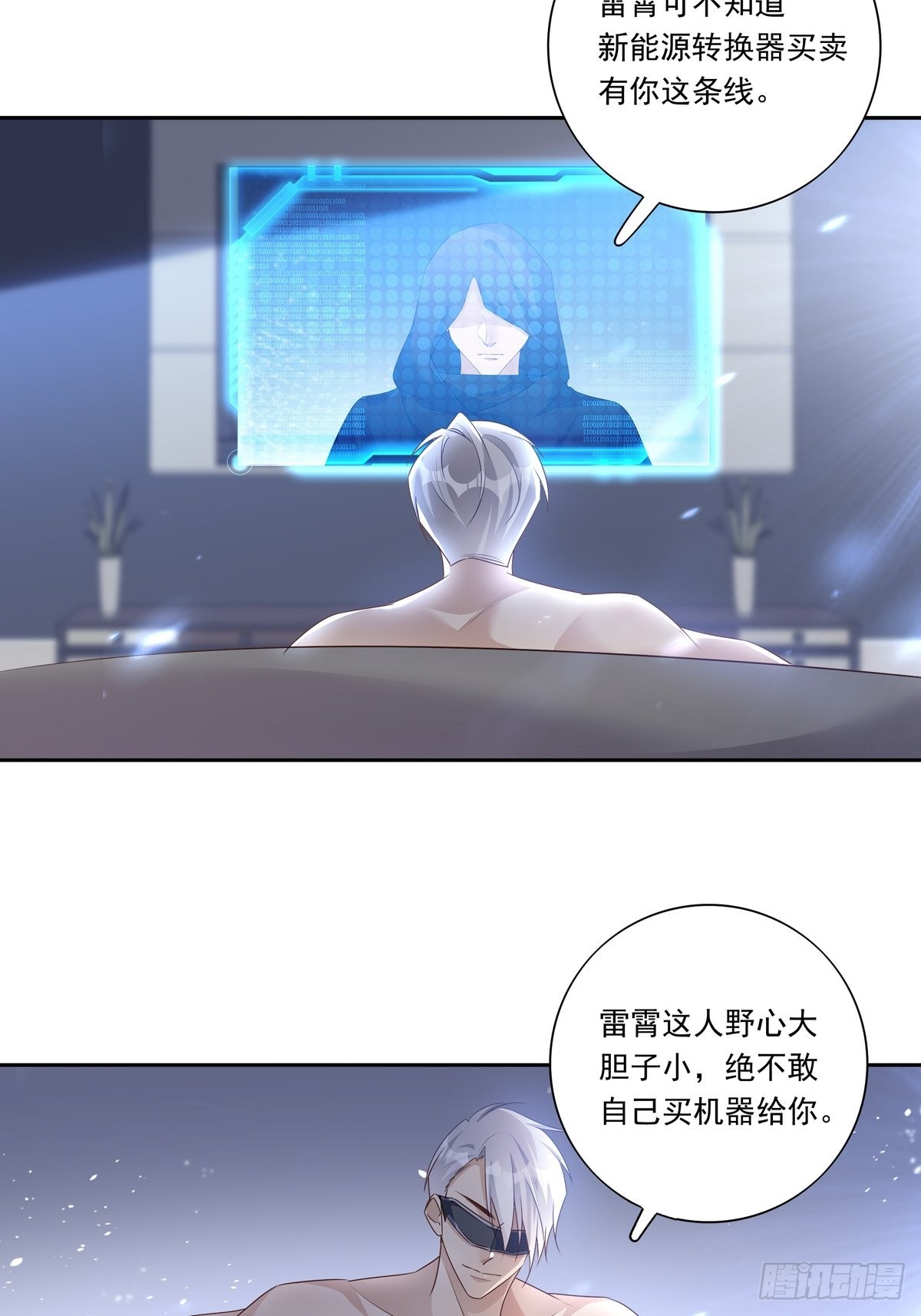 090  我永远是你的5