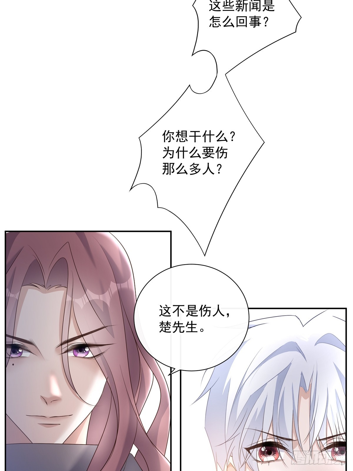 122  意外的理由8