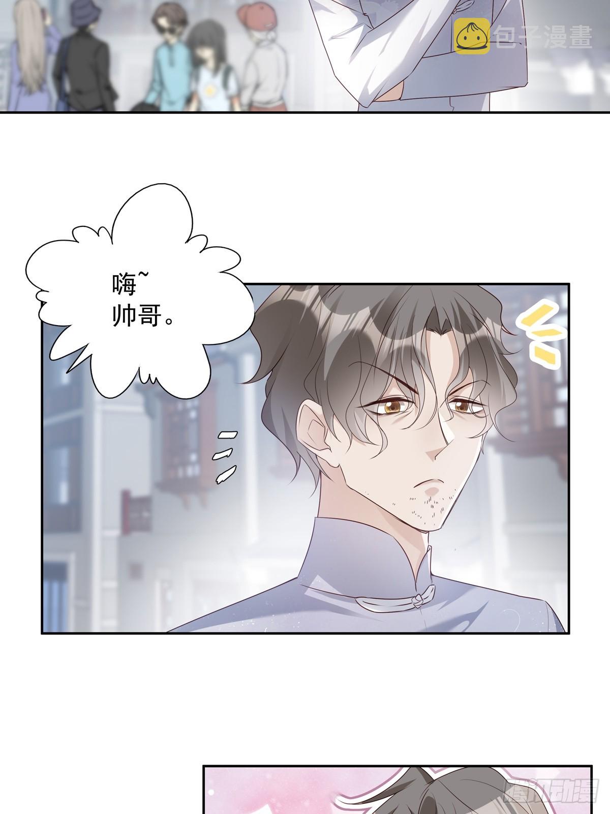117 被抓了！3