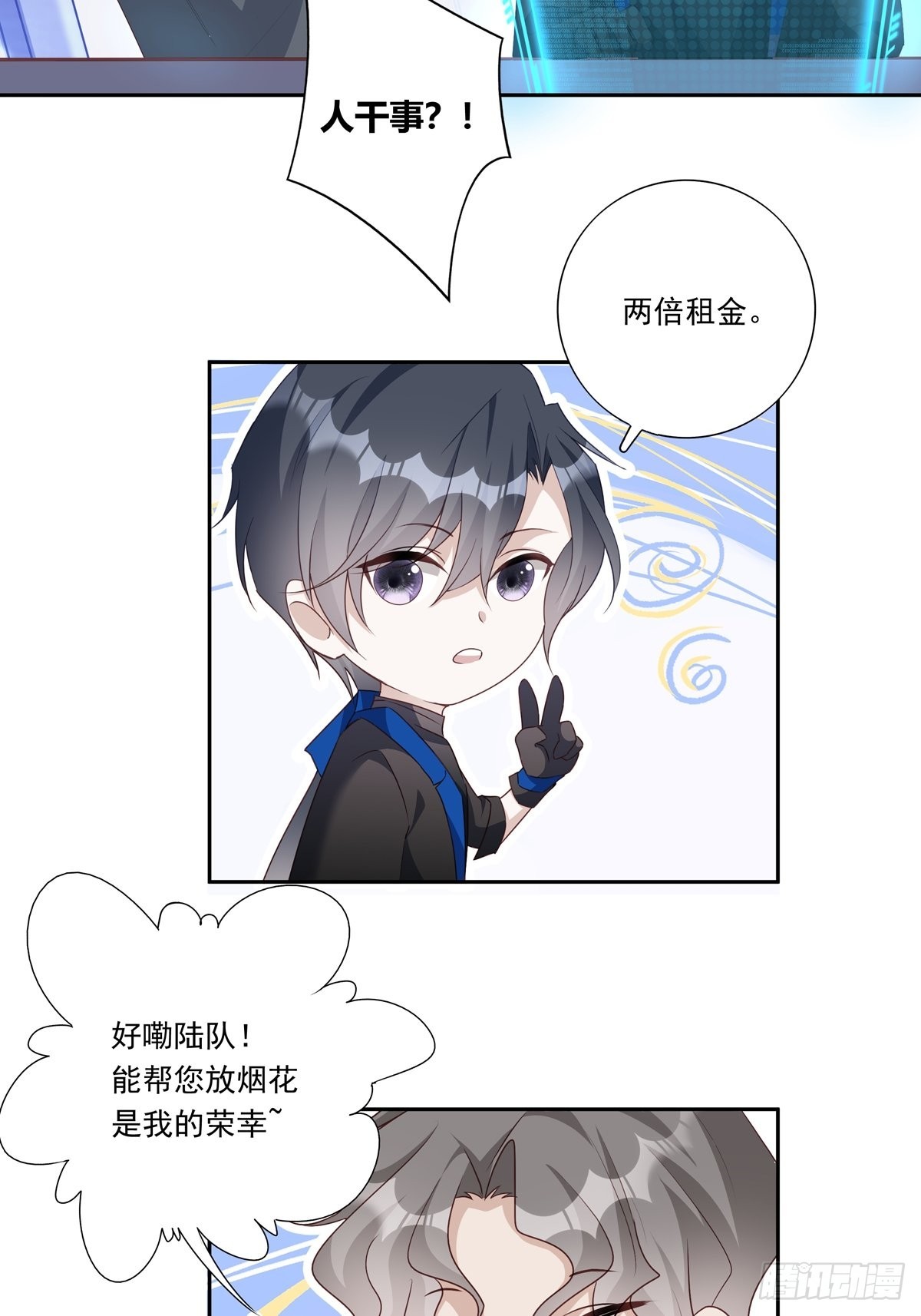 085  带你去看烟花23