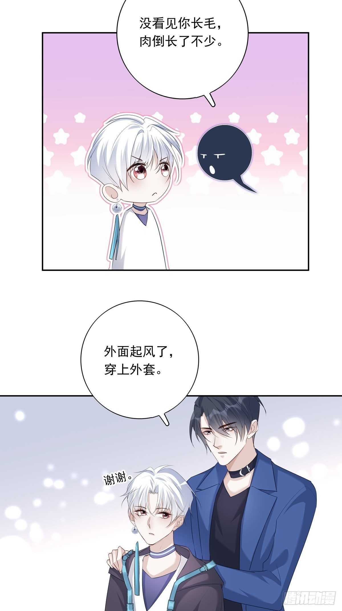 066 回家啦！13