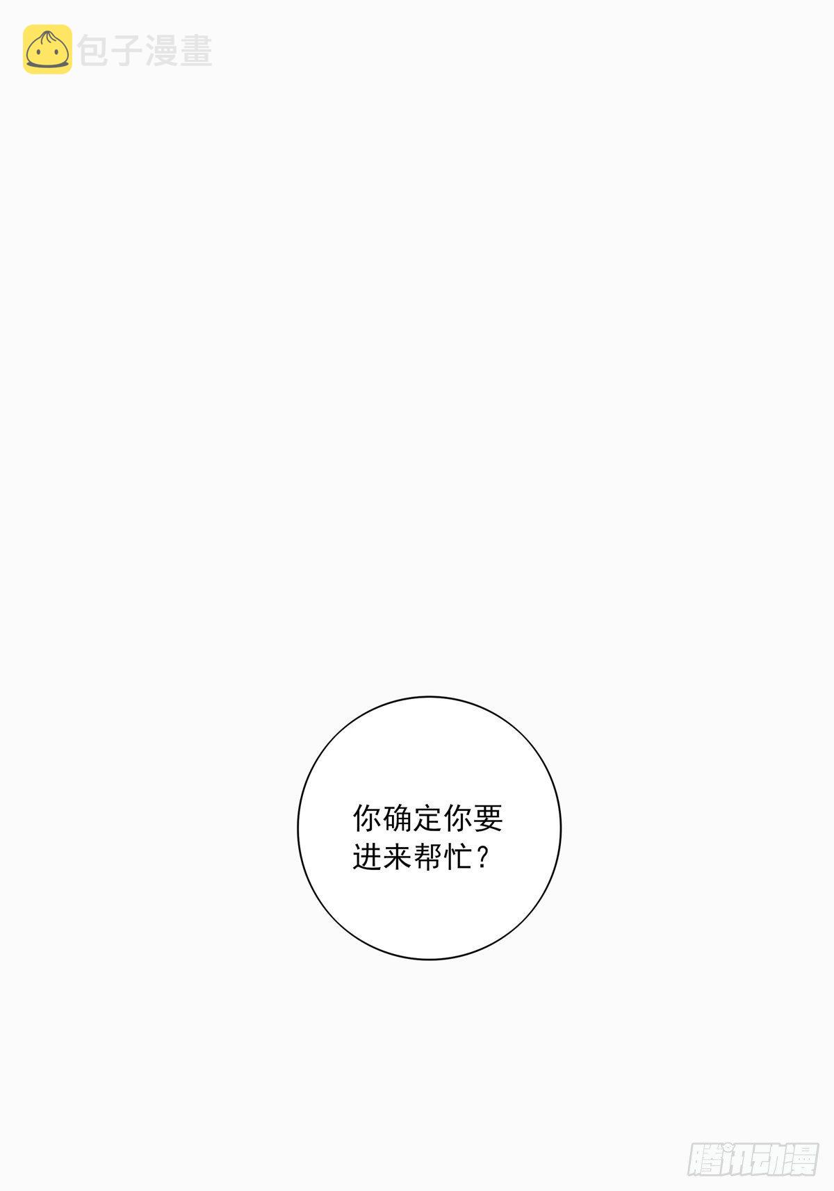 069 要不要进去？1