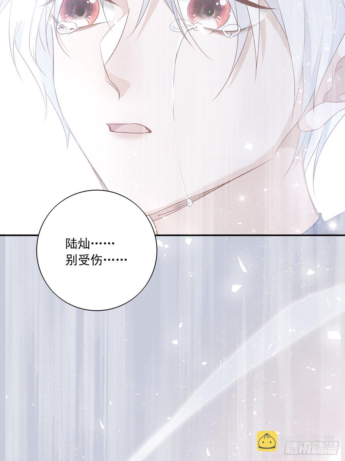 038  一定要救你24