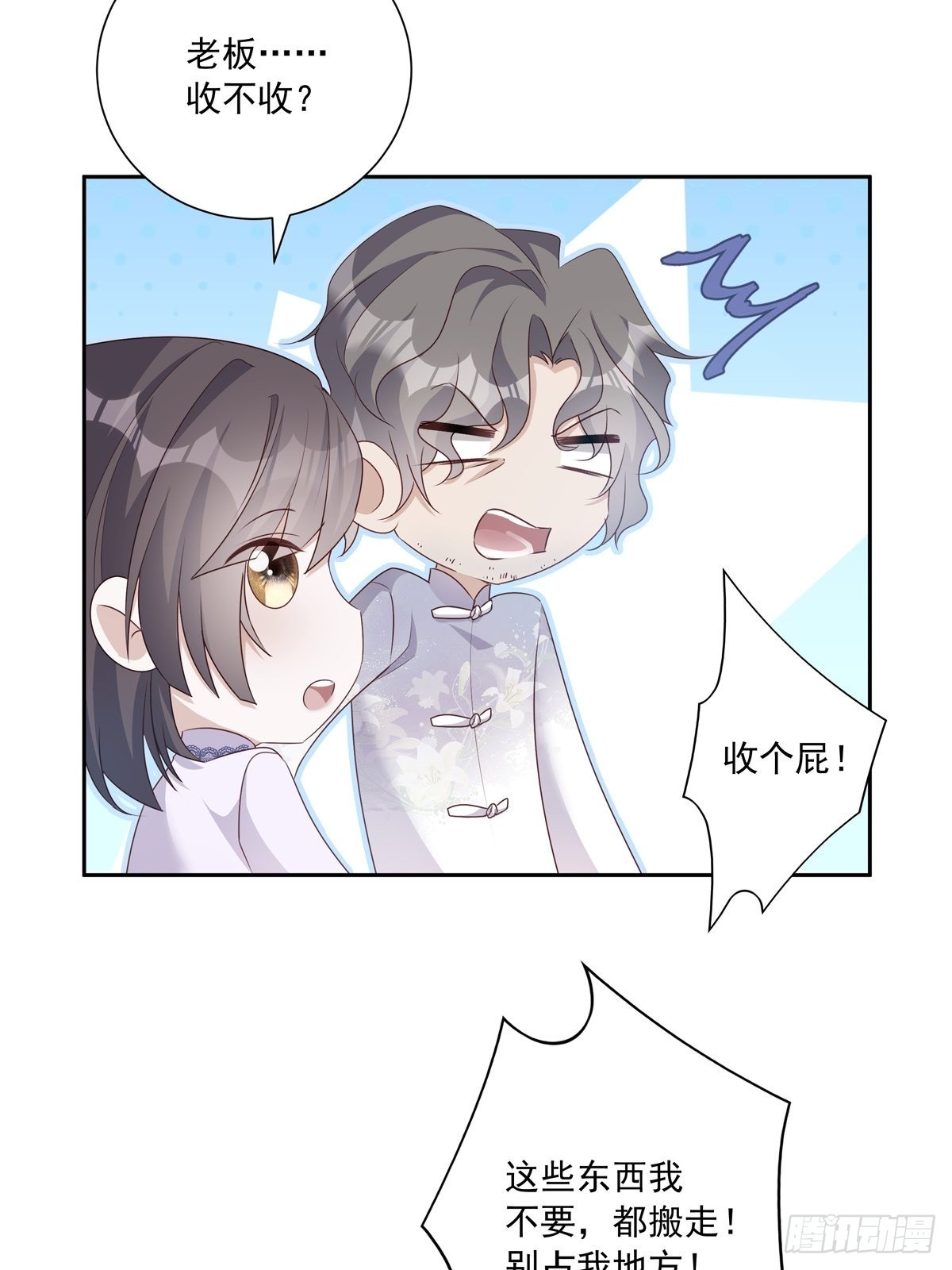 108 好久不见34