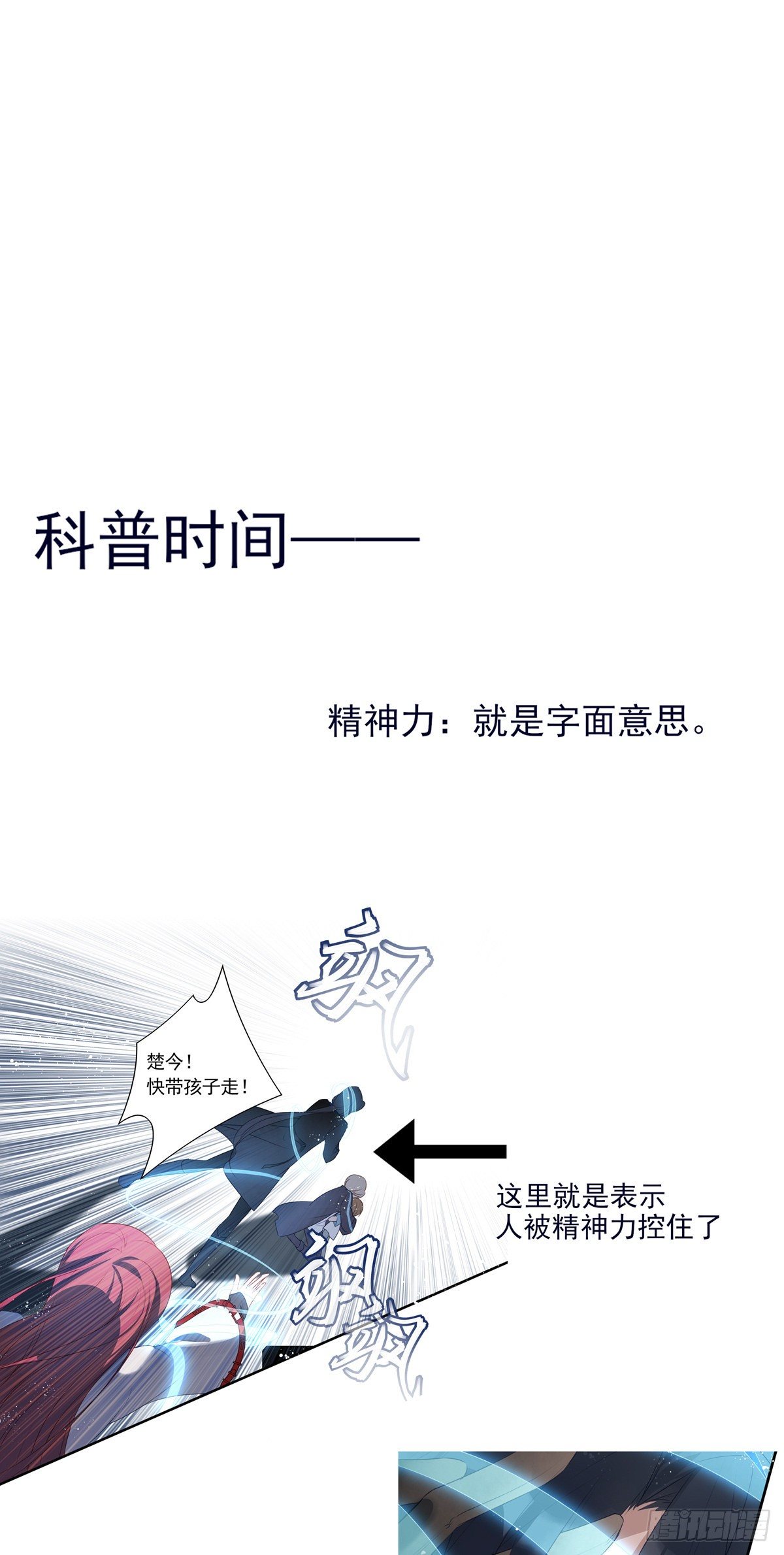 01-狂暴者与安抚者41