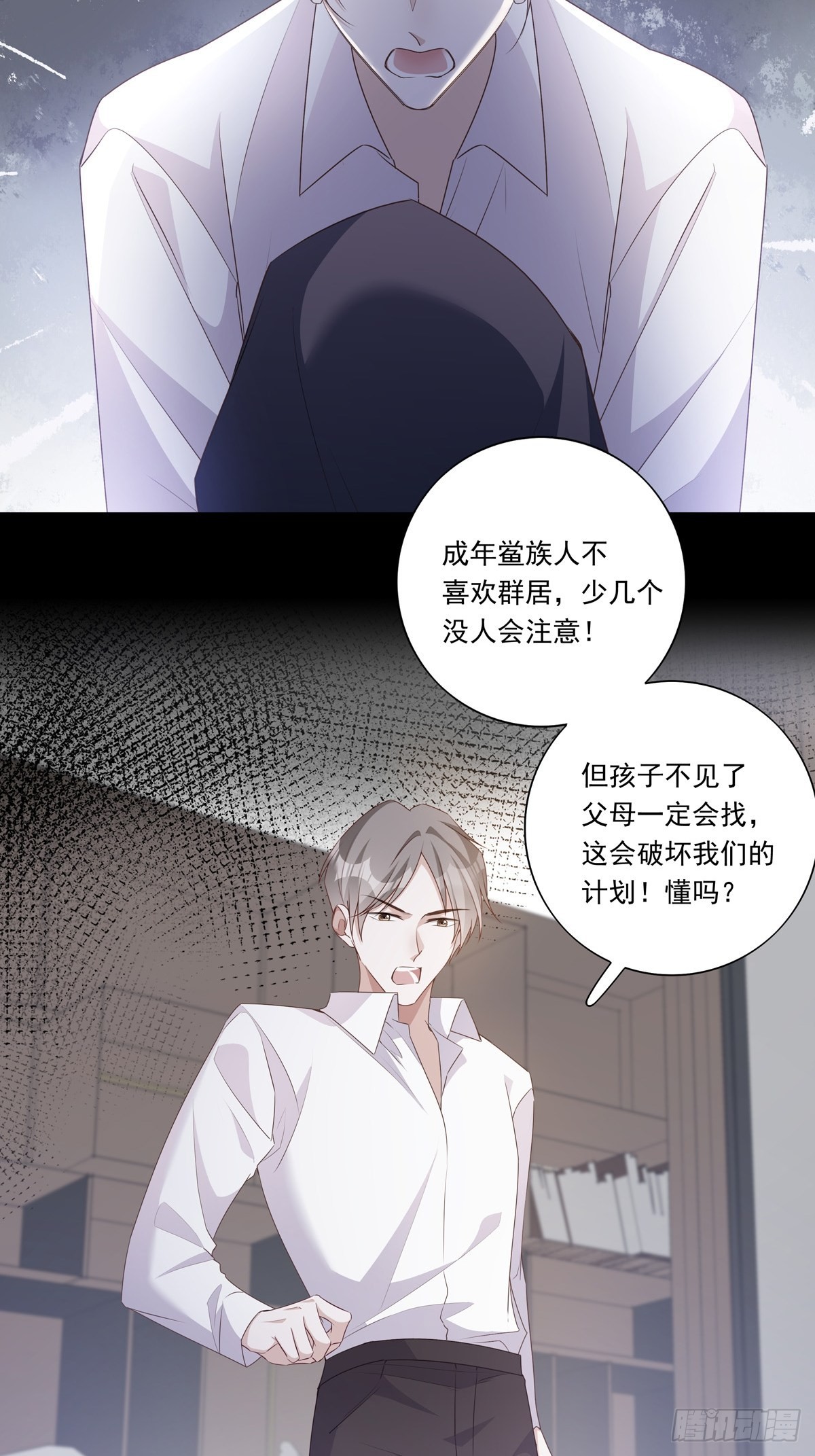 093 寻找孩子32