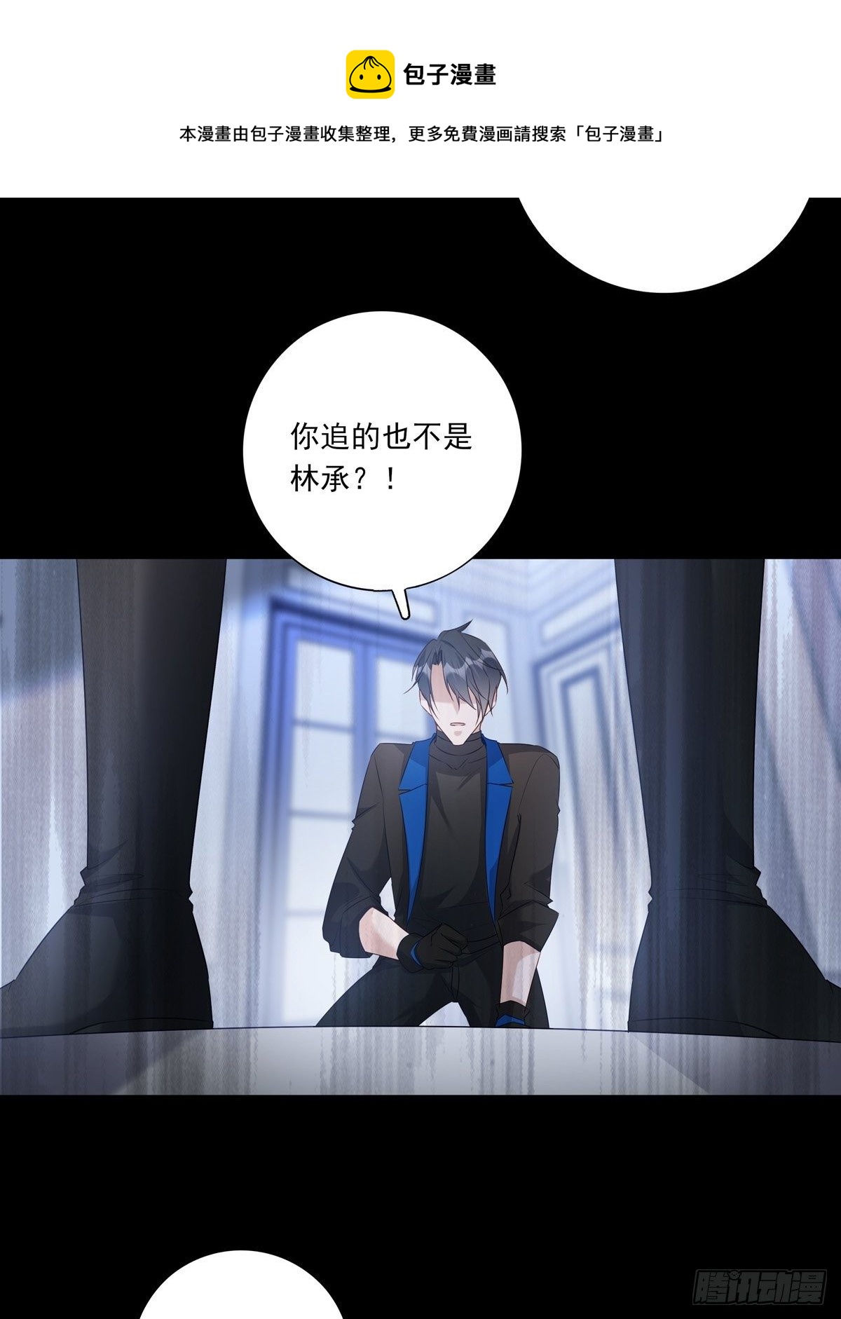 061 求你救他20