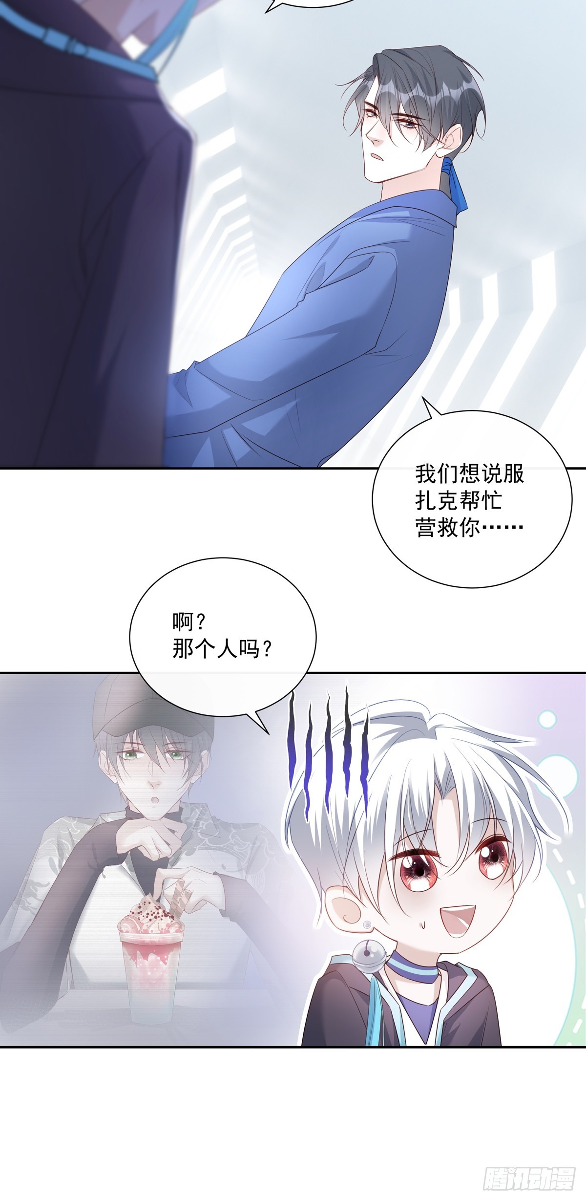 123  宣战7