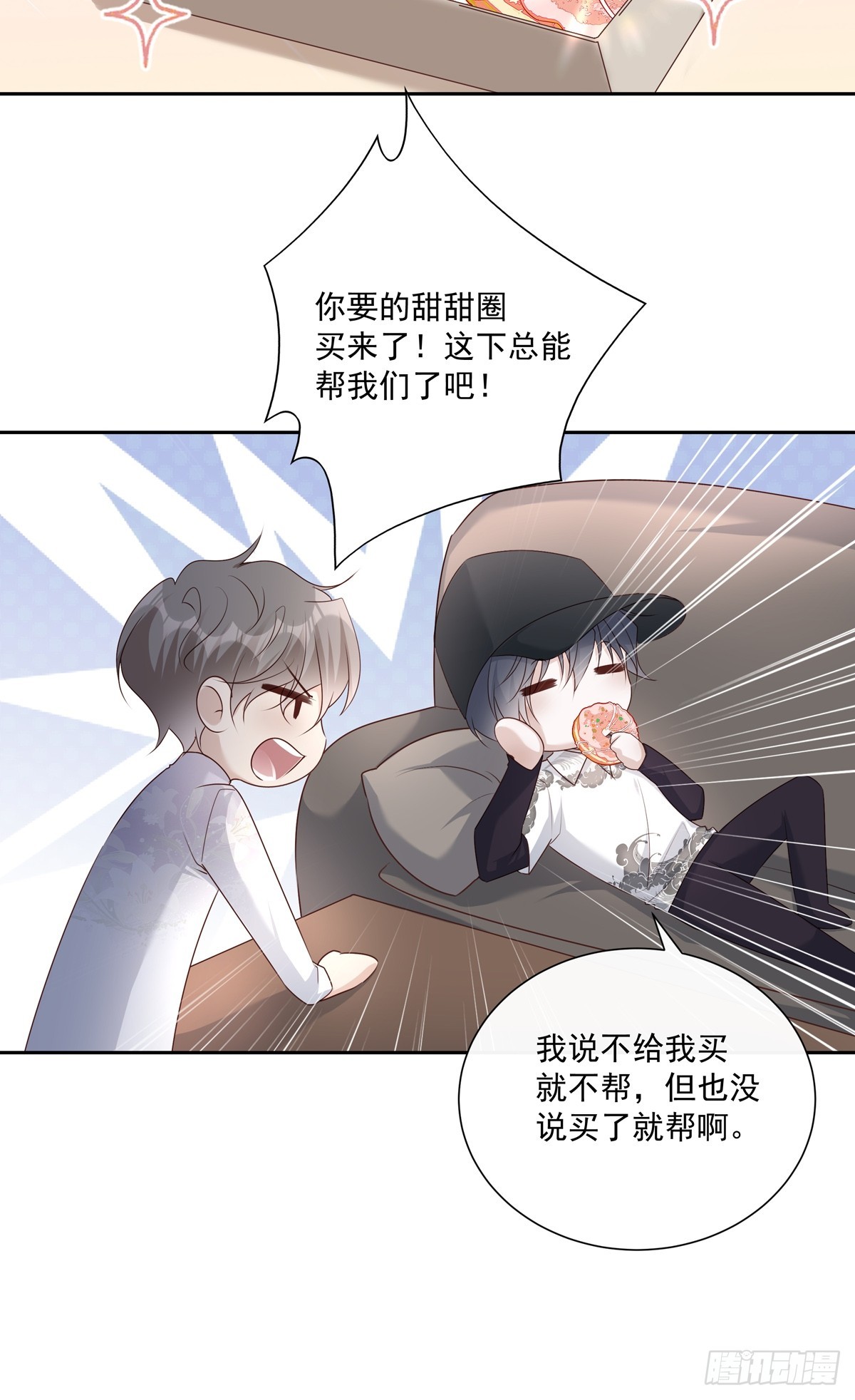 123  宣战17