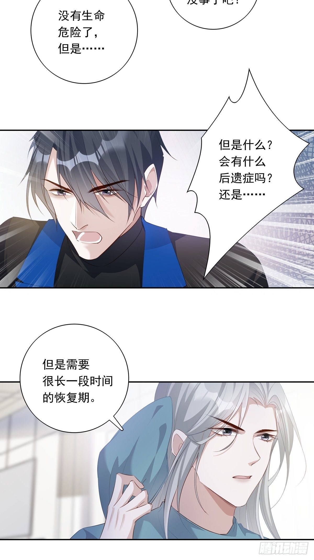 063 让我握着你的手13