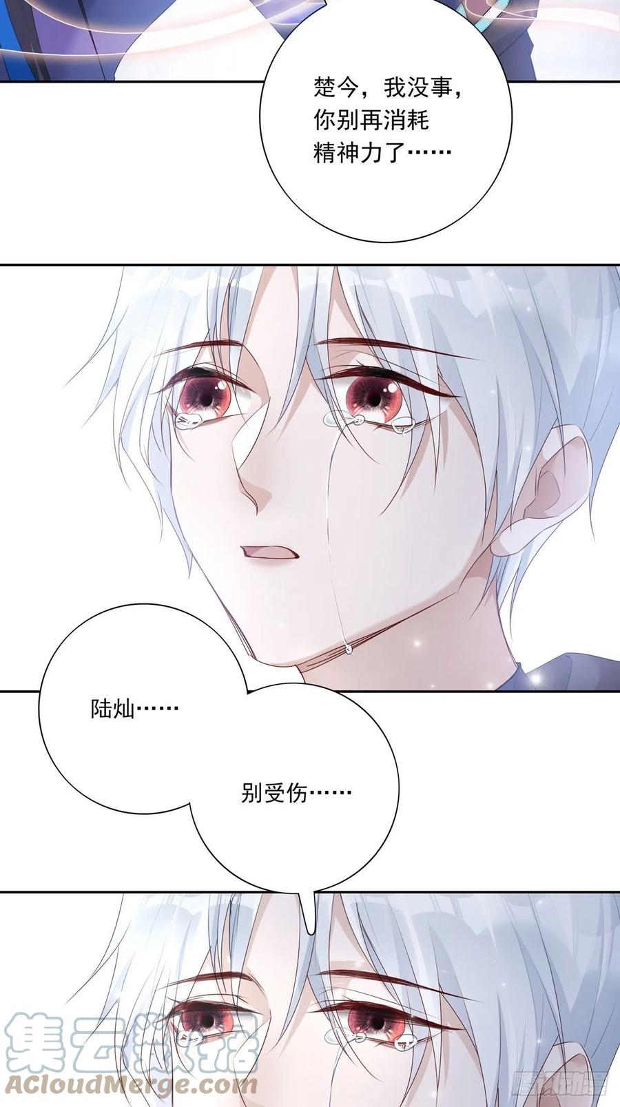 037话 你别受伤34