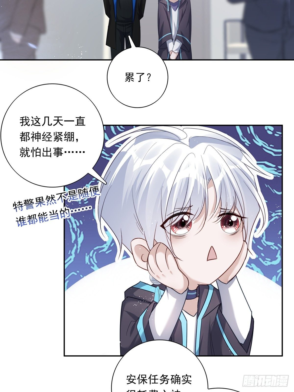 056  狗血前任7