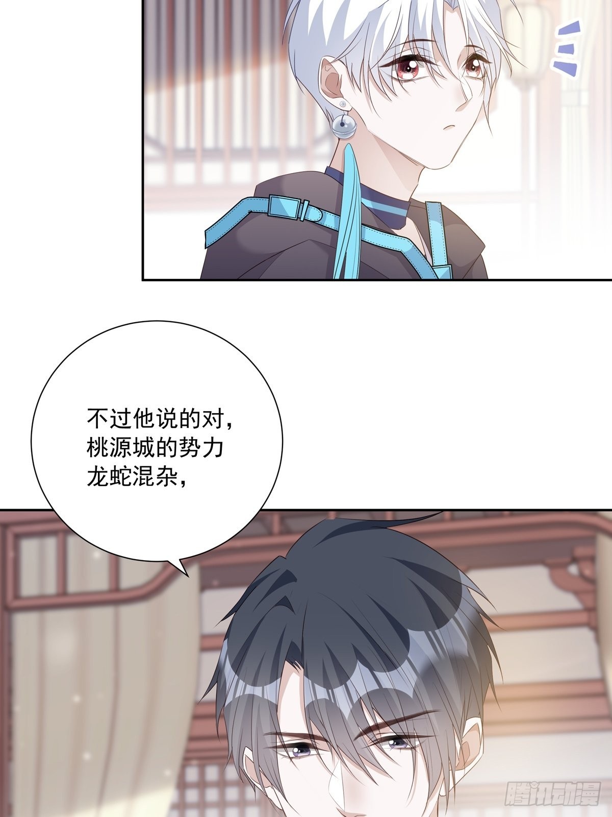 108 好久不见23