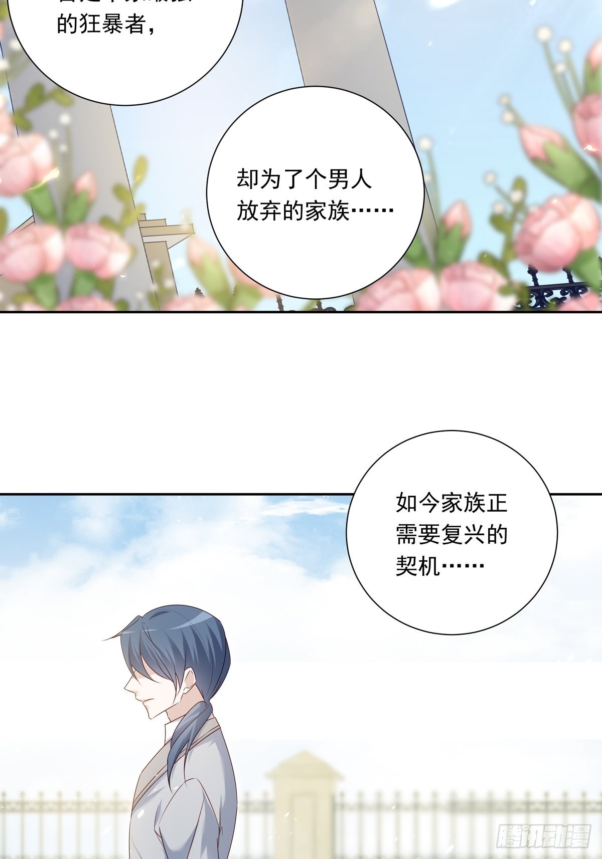 080 你没有资格35