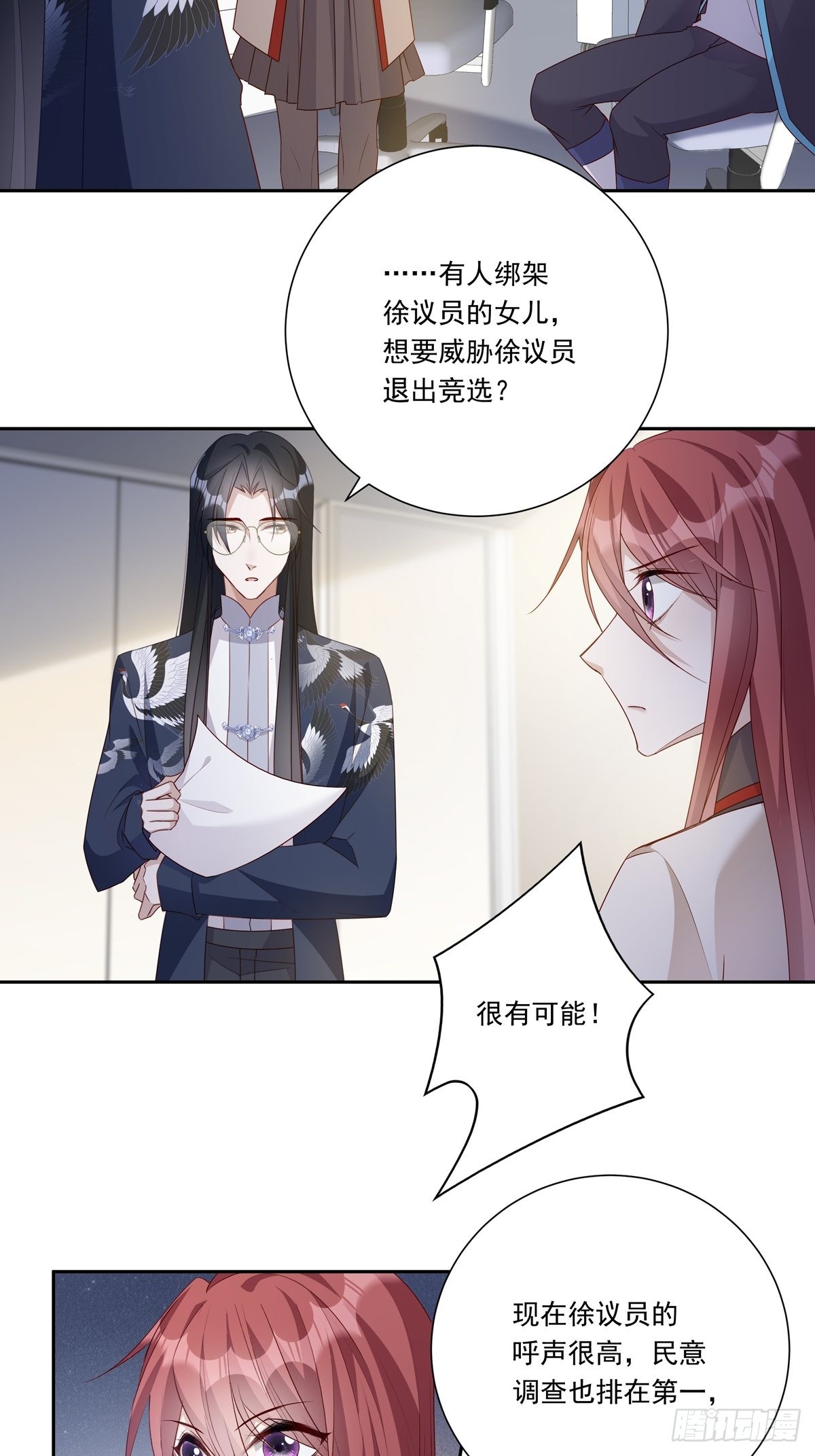 081 成年人的借口25