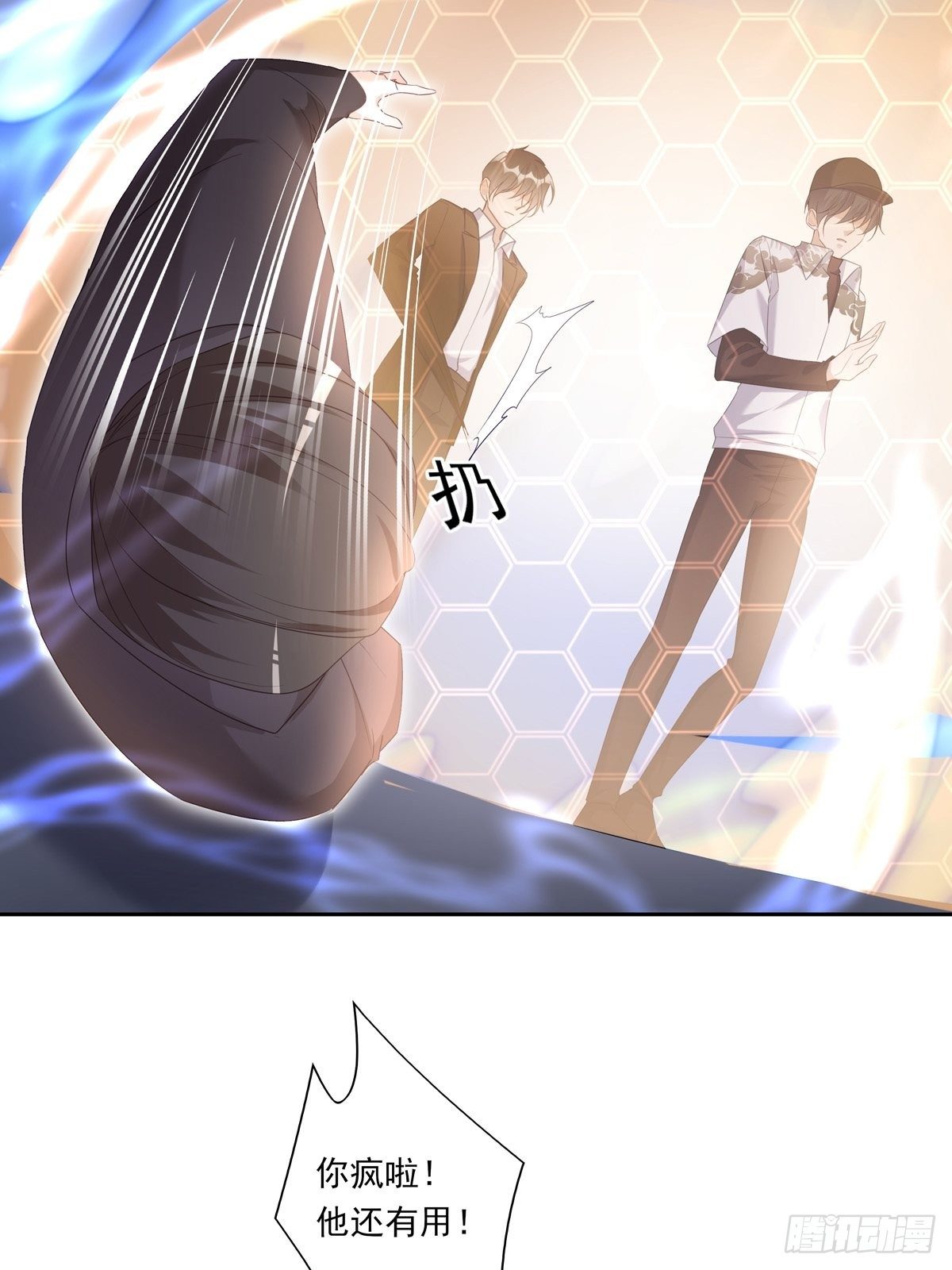 060 你身边人又死了一个9