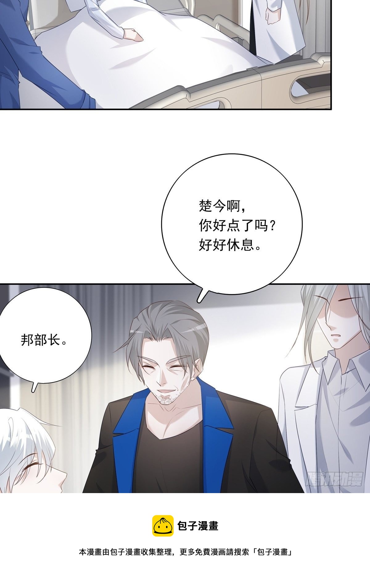 065 让我陪着你8