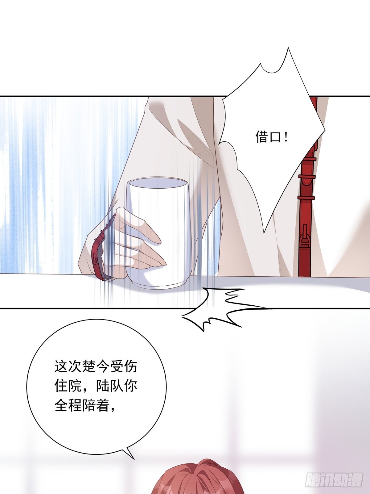 077 永远陪你11