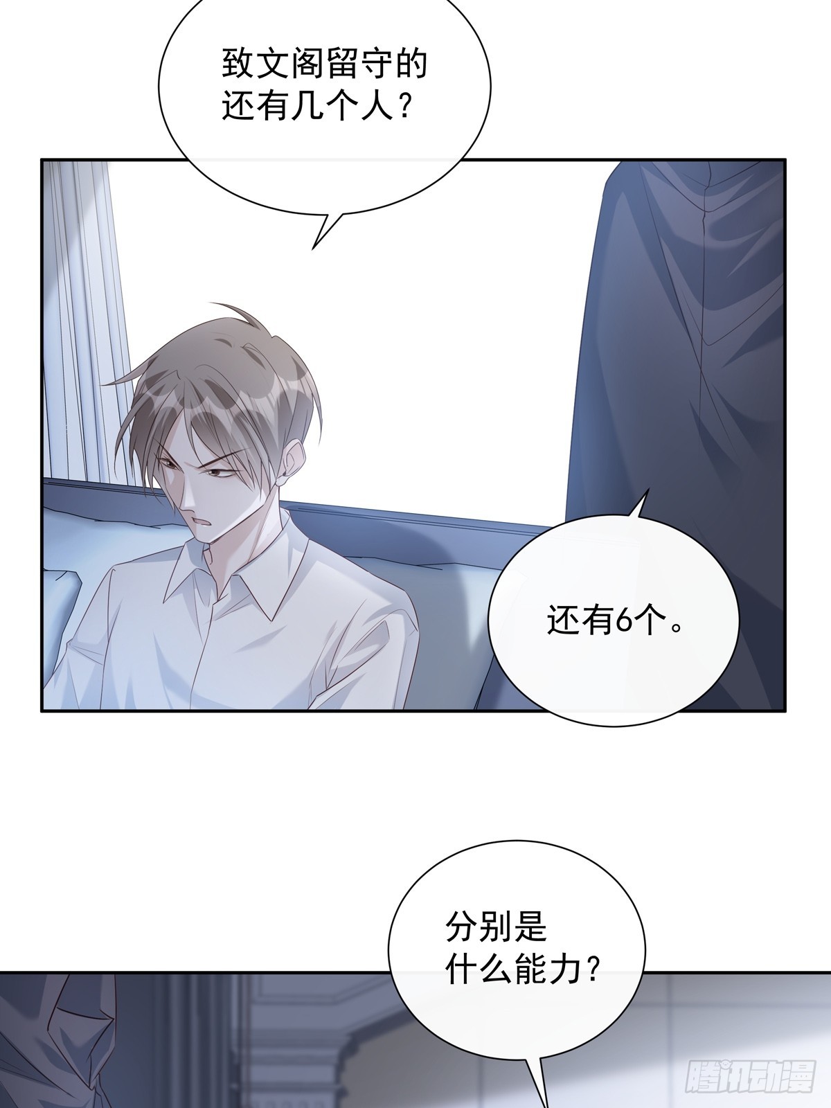 117 被抓了！13